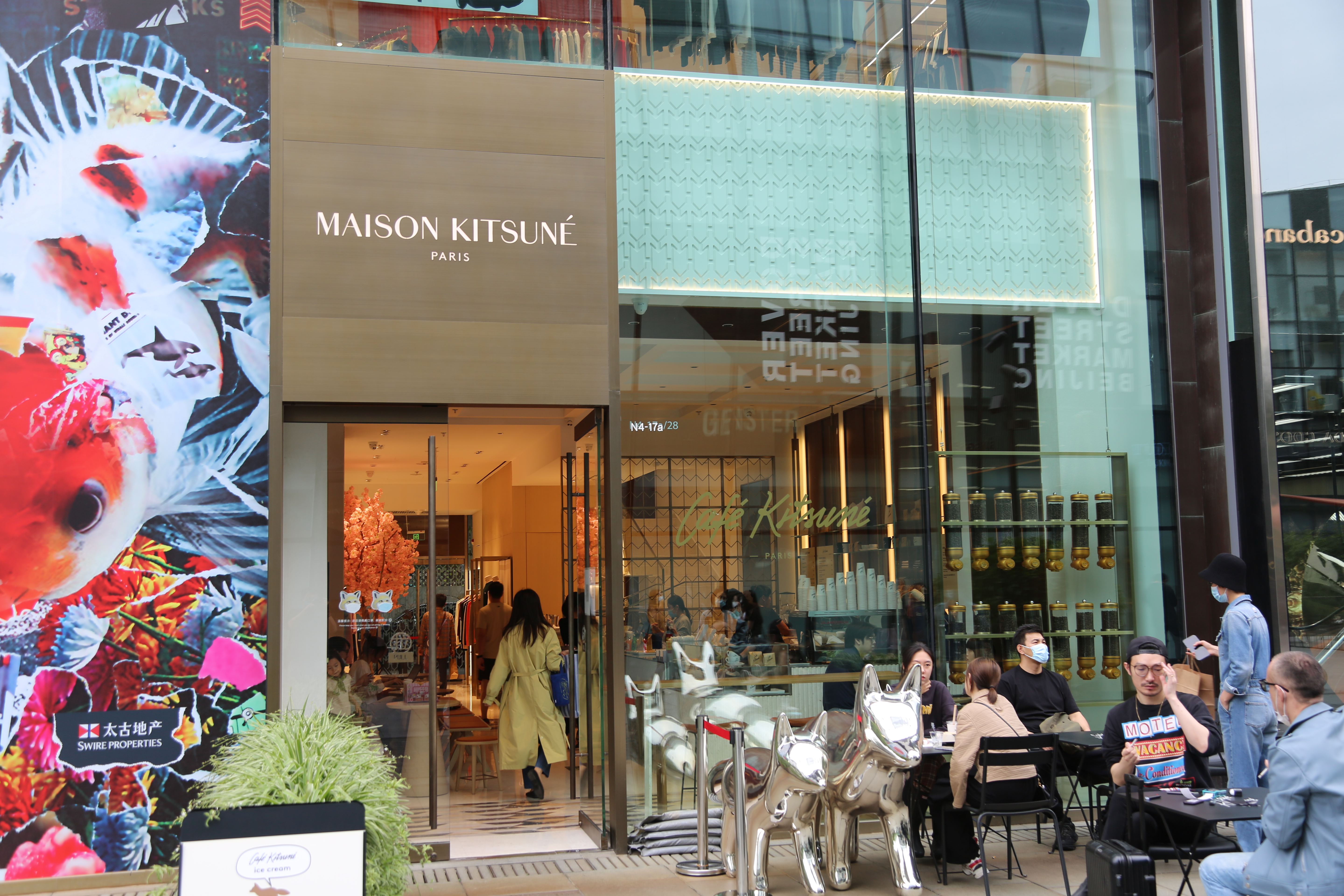 MAISON KITSUNE 服装 服饰 时尚品牌