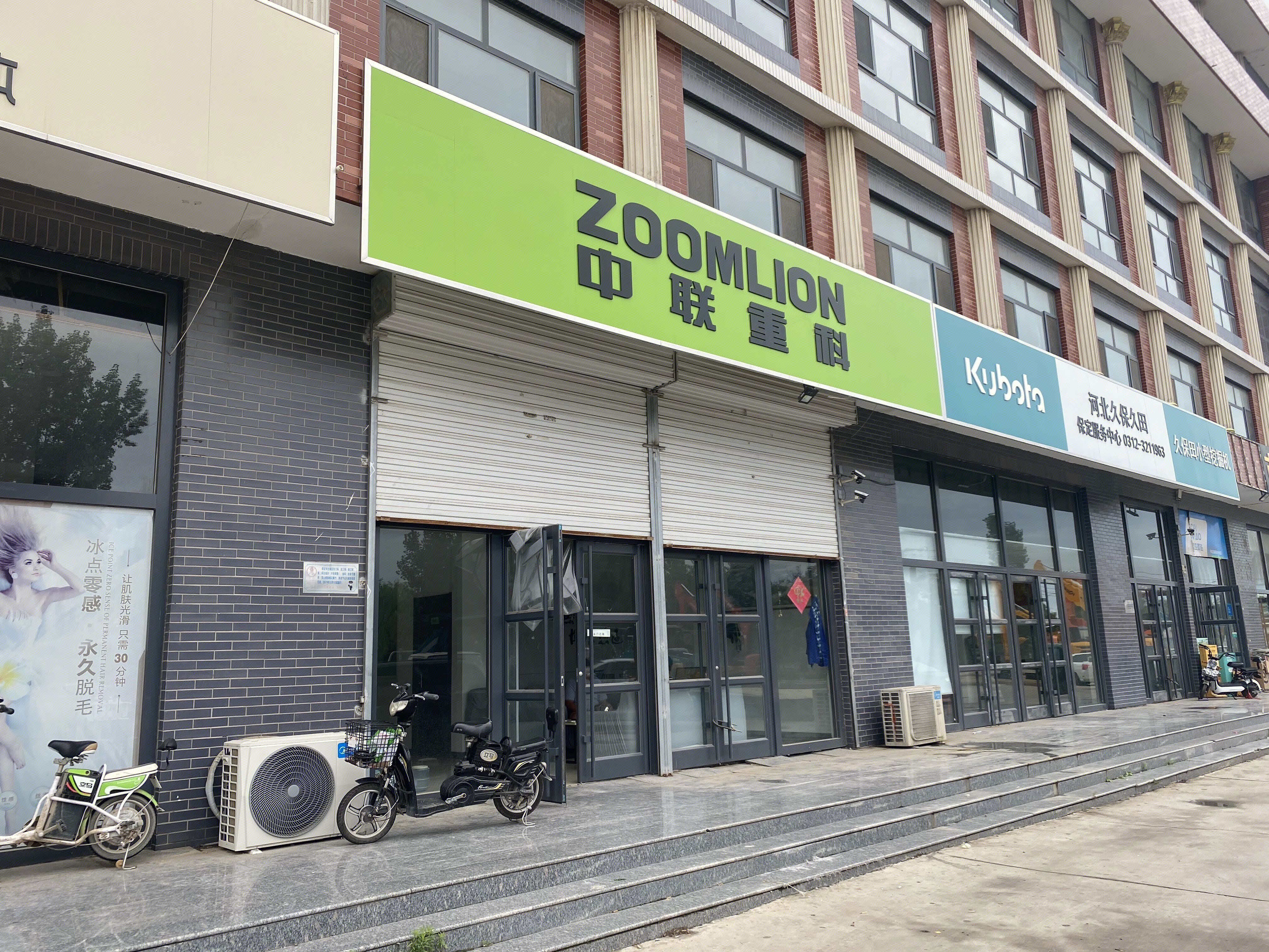 中联重科 ZOOMLION 工程机械