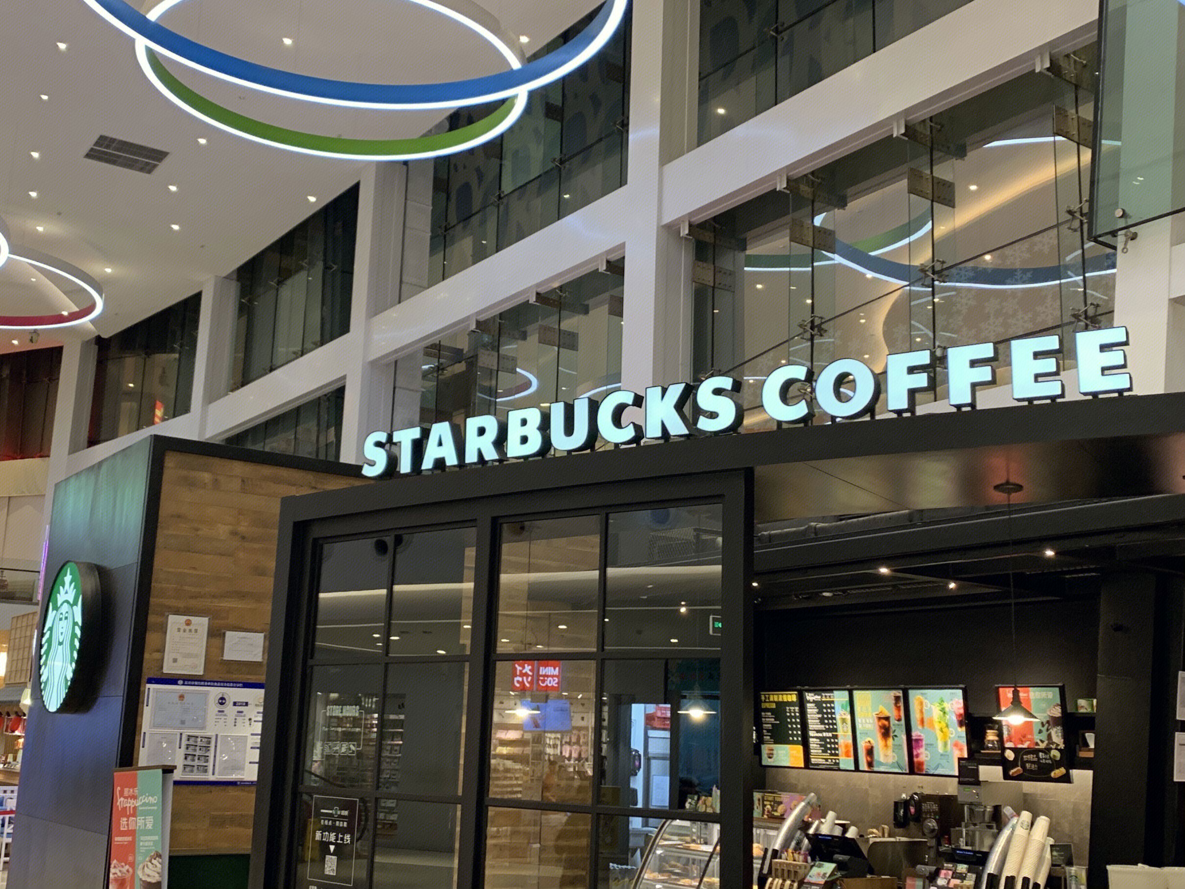 starbucks coffee 星巴克 咖啡 机场