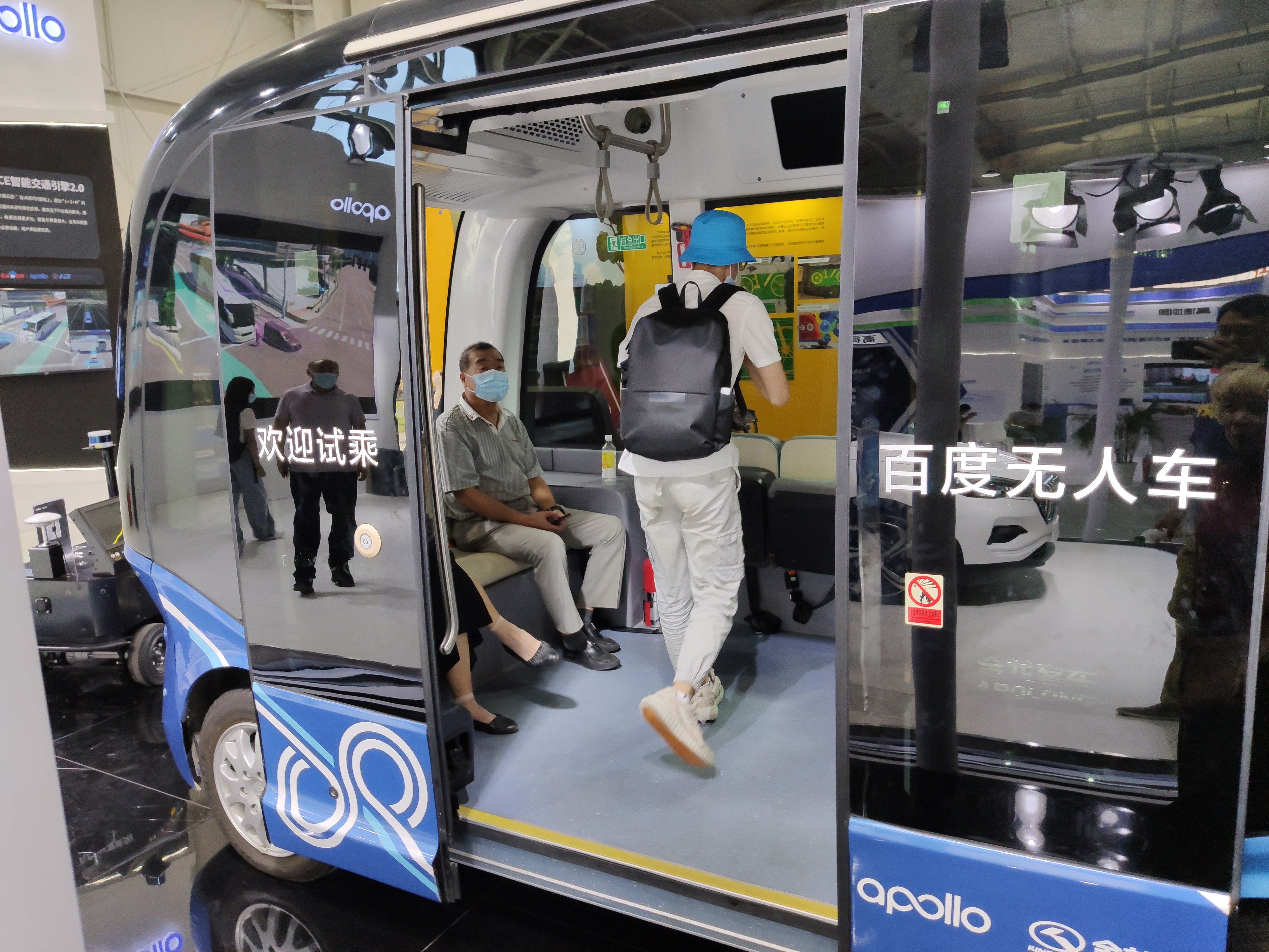 百度 无人车 智能驾驶 apollo