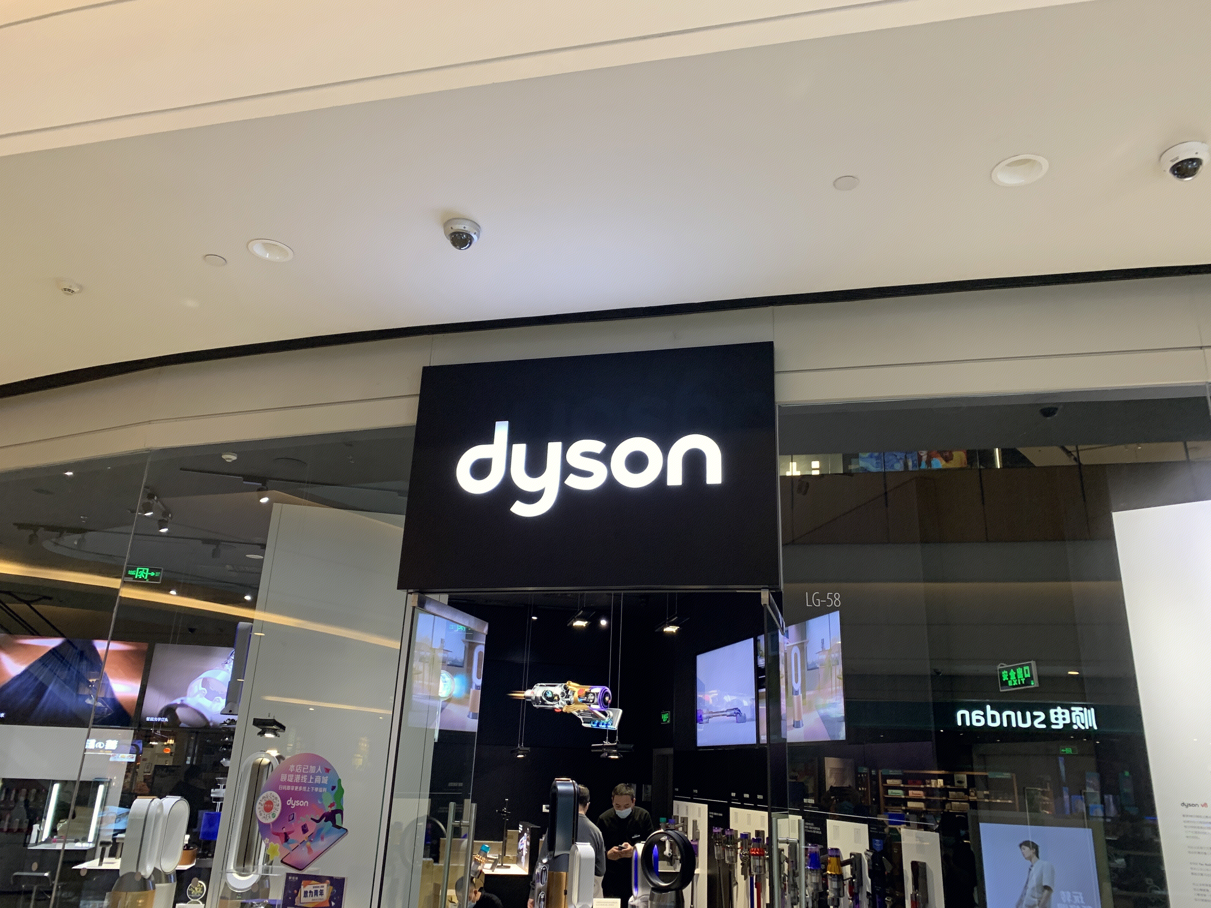 dyson 吸尘器 戴森