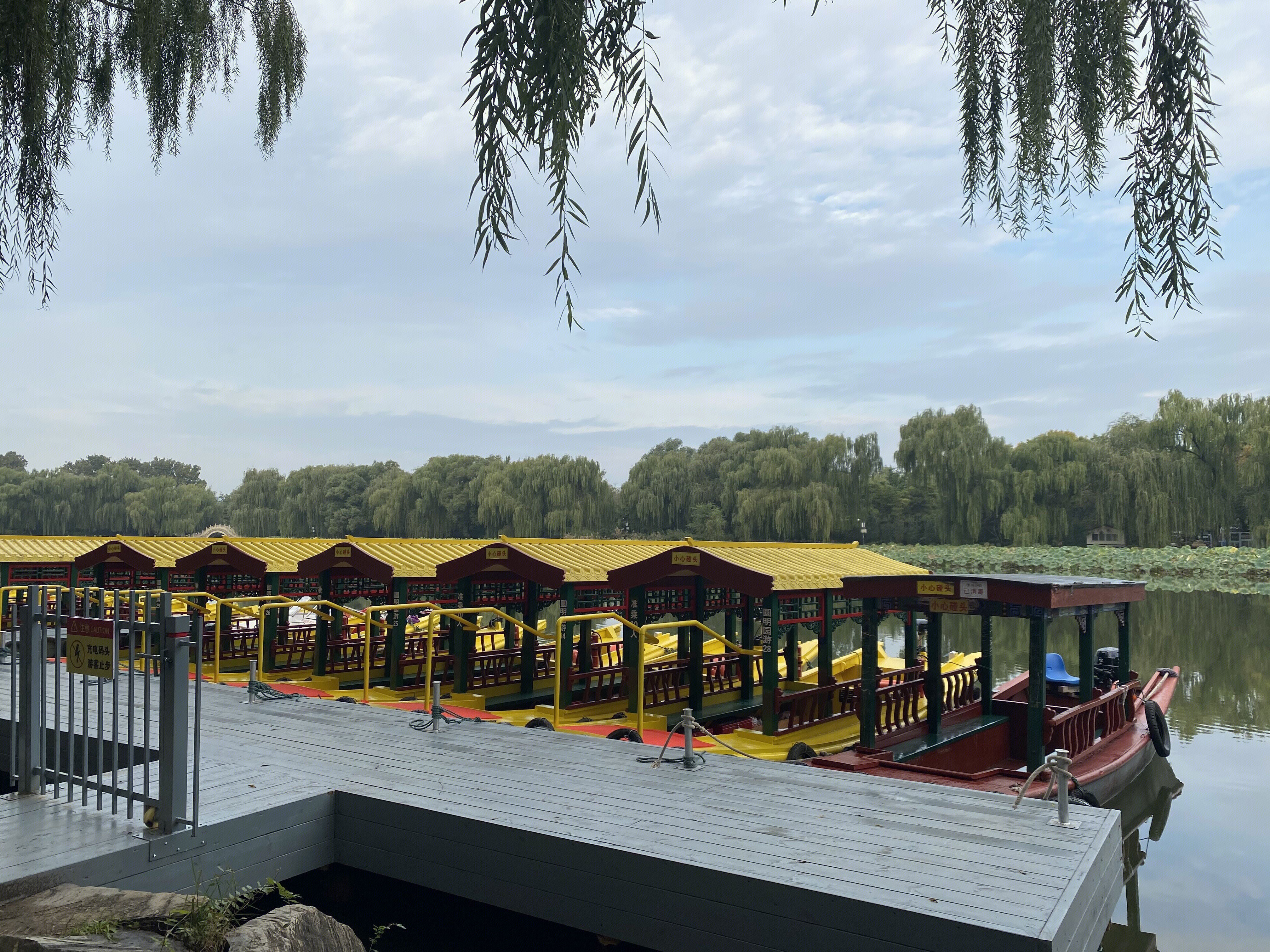 游船 湖泊 码头