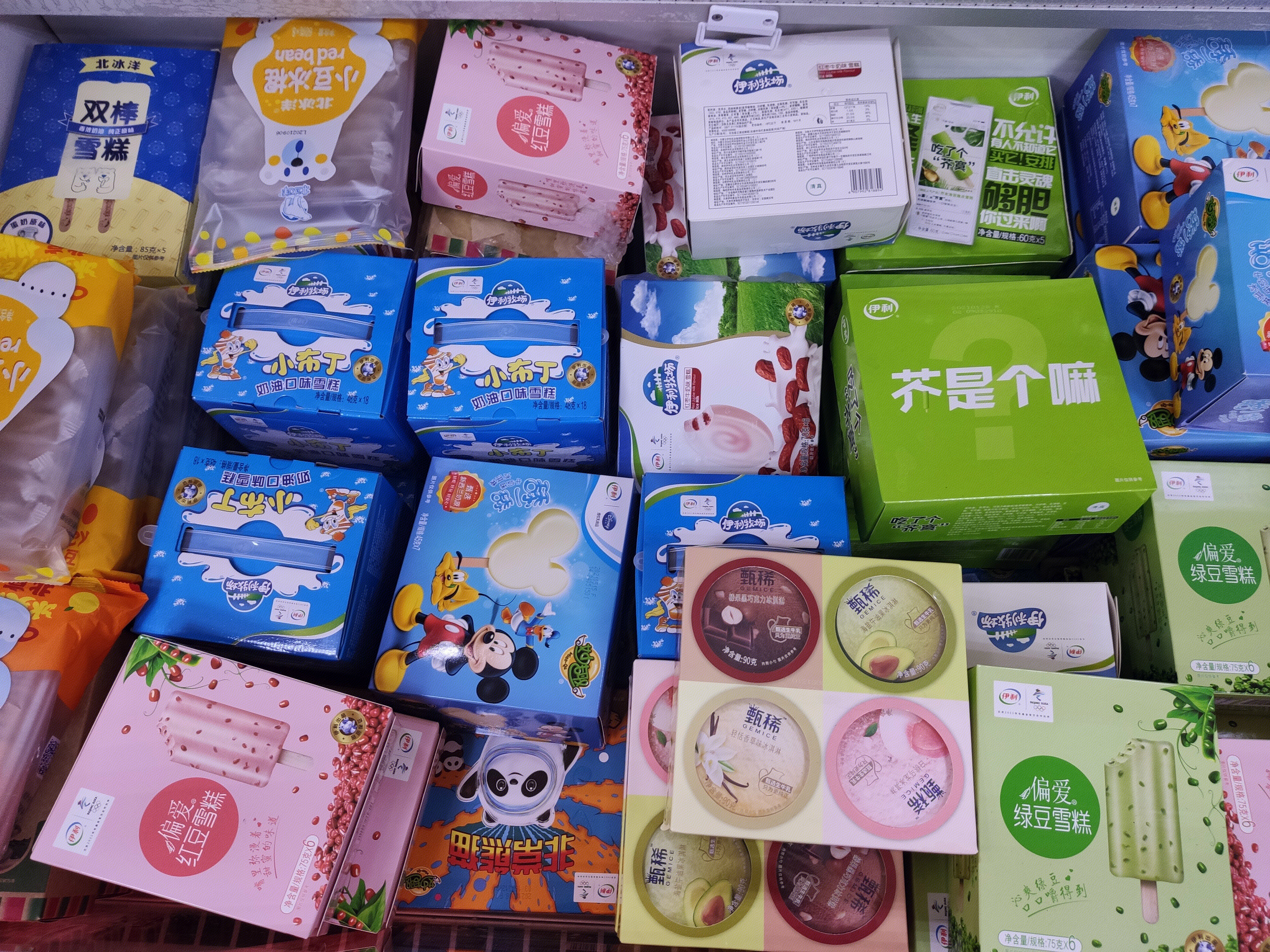 伊利 冰激淋 雪糕