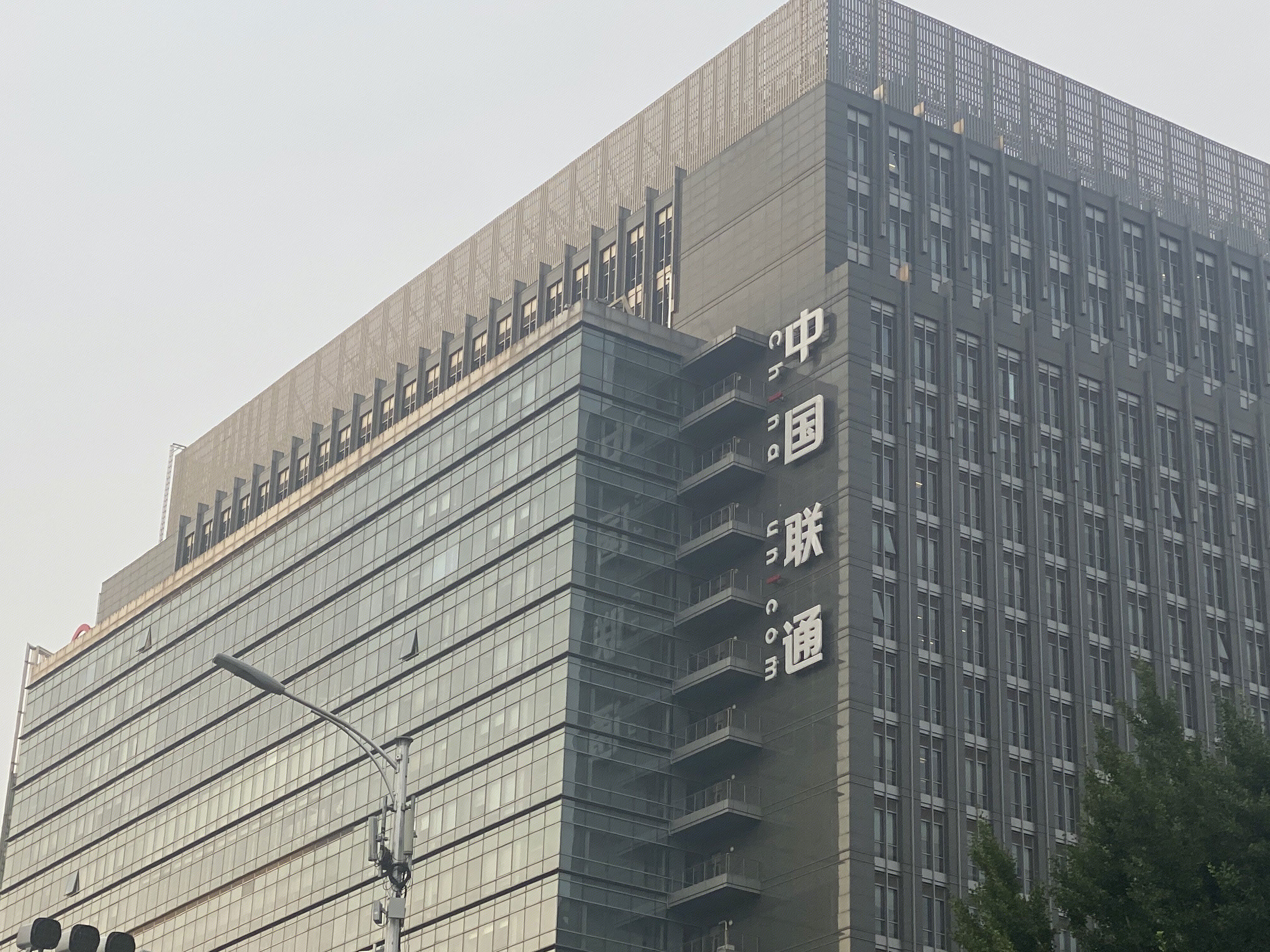 中国联通 china unicom