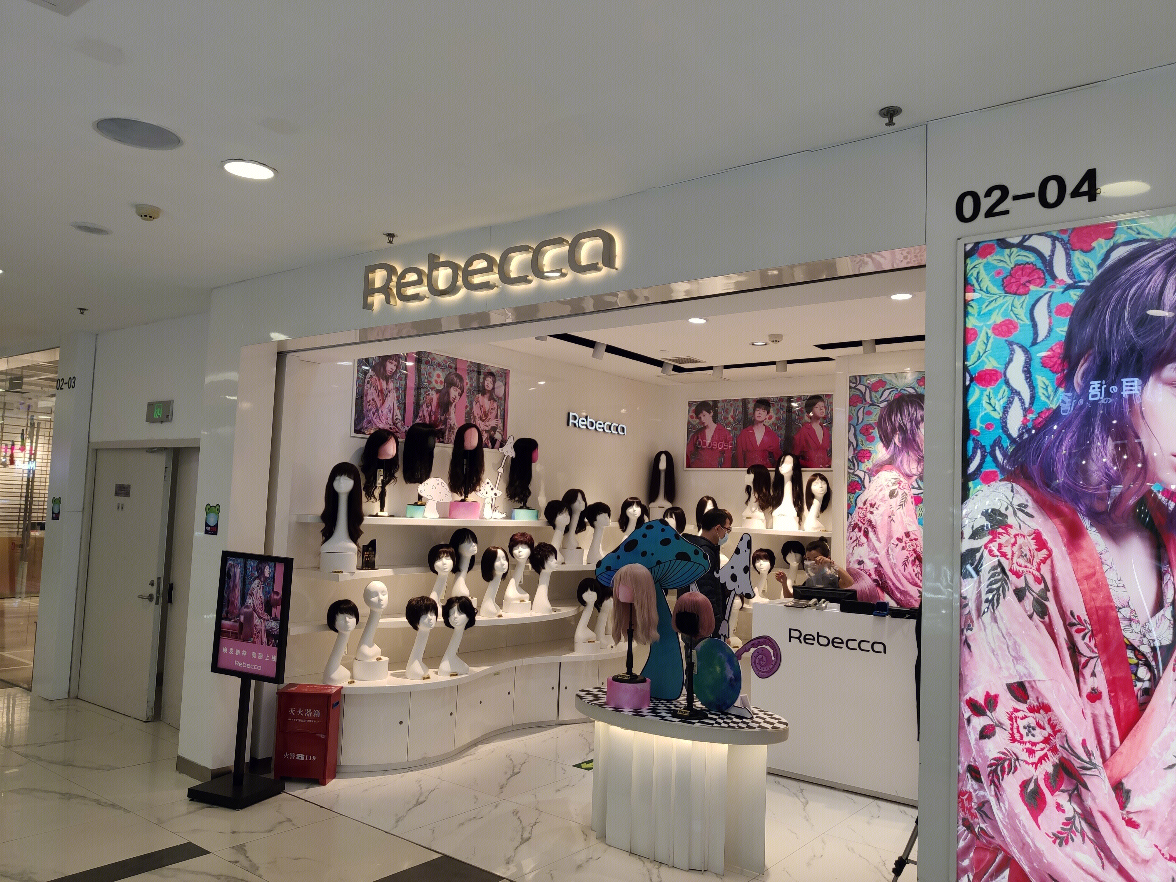 Rebecca 假发 瑞贝卡