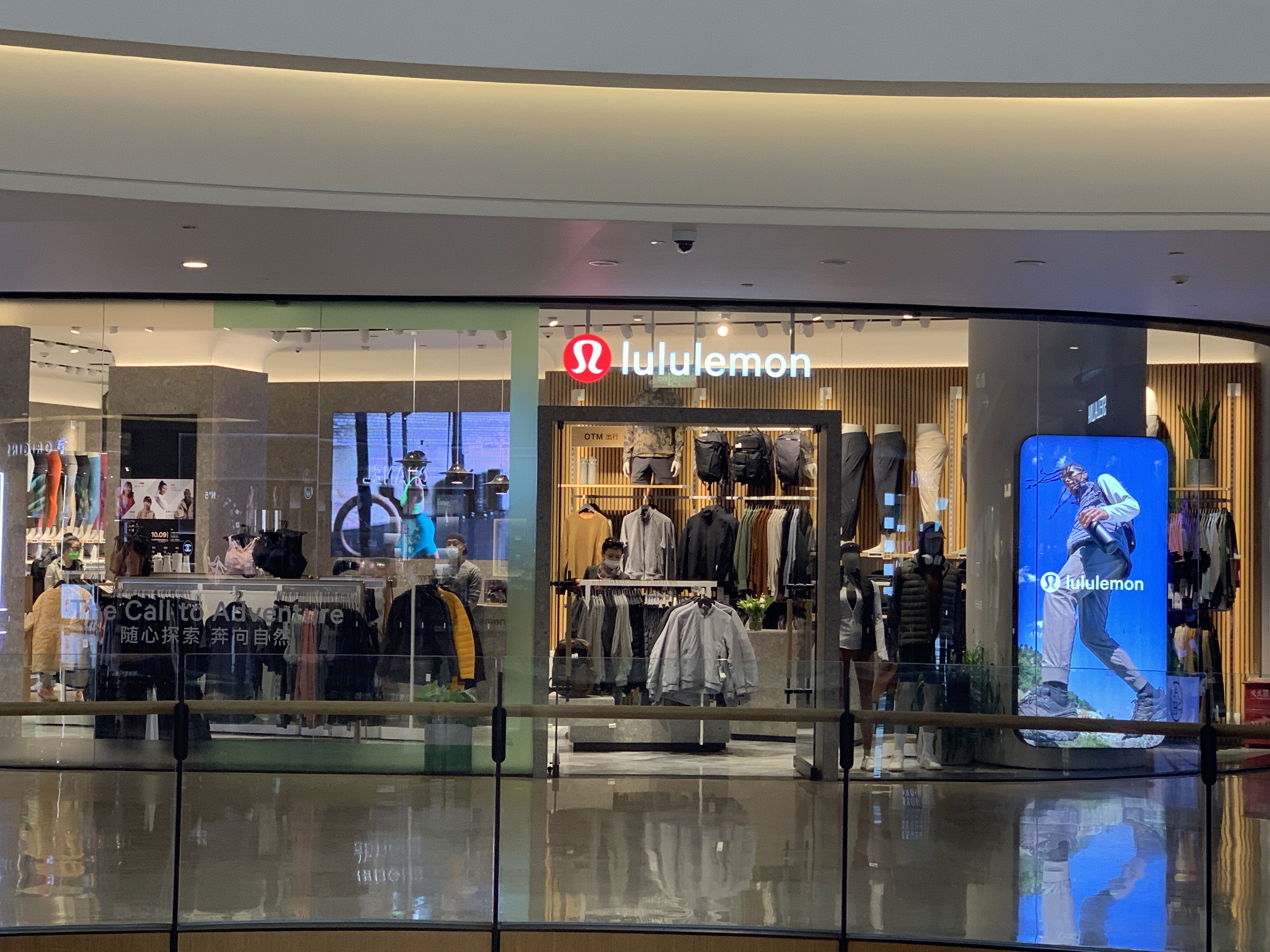 lululemon 露露乐檬 服装 服饰