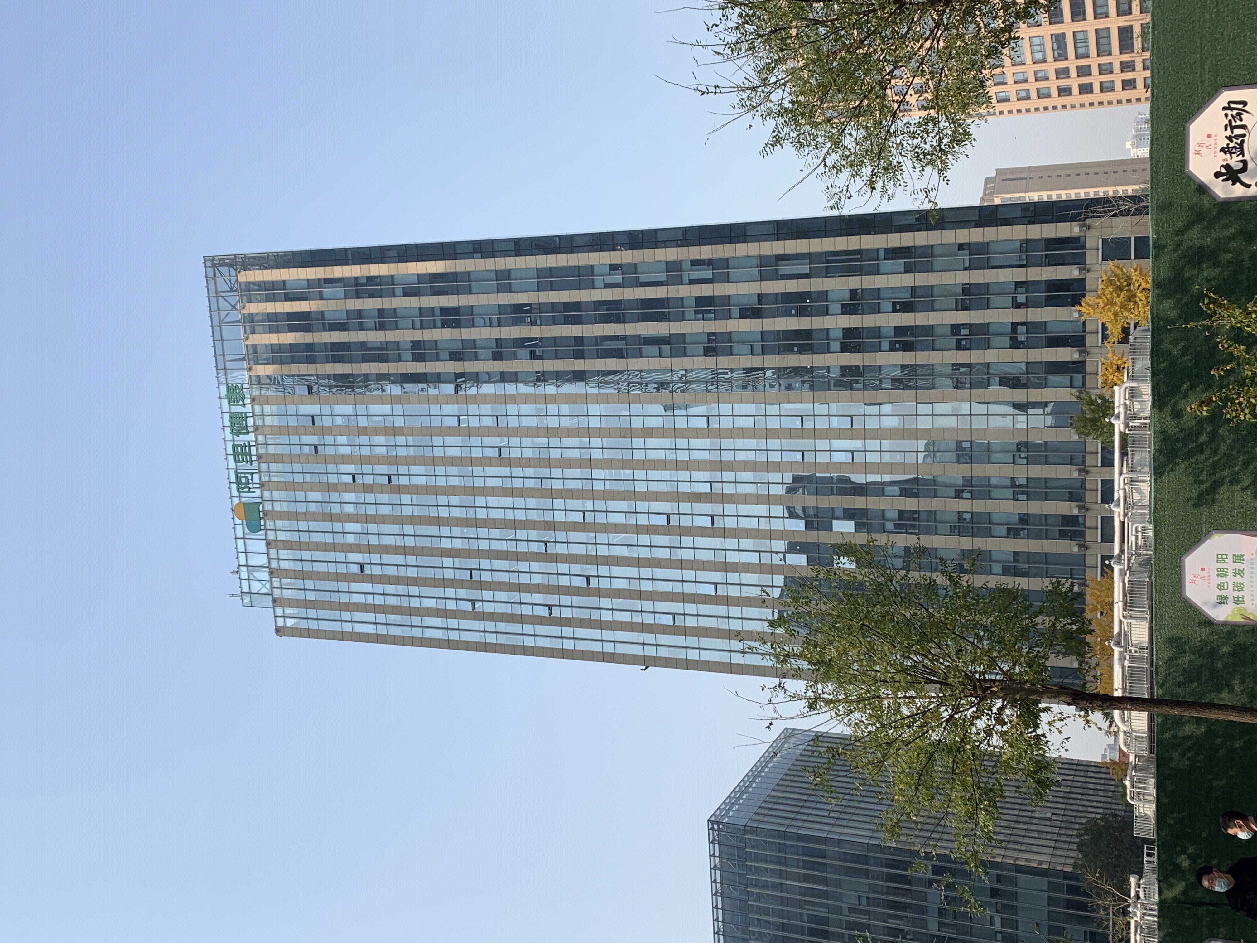 阿里健康 阿里巴巴 alibaba