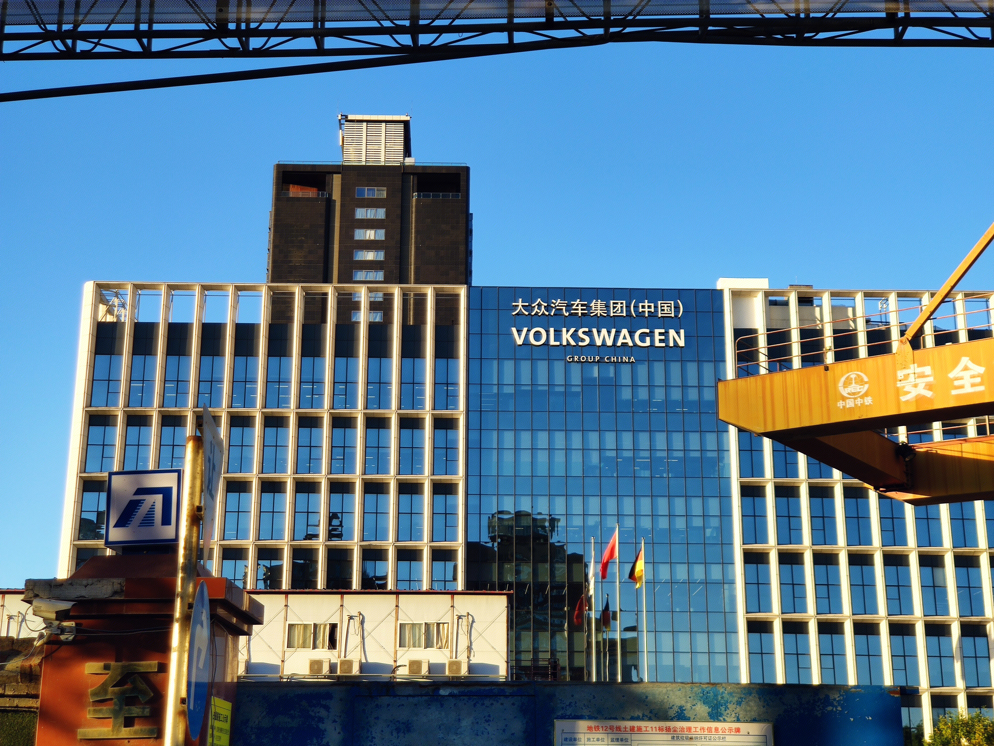 大众汽车集团 VOLKSWAGEN