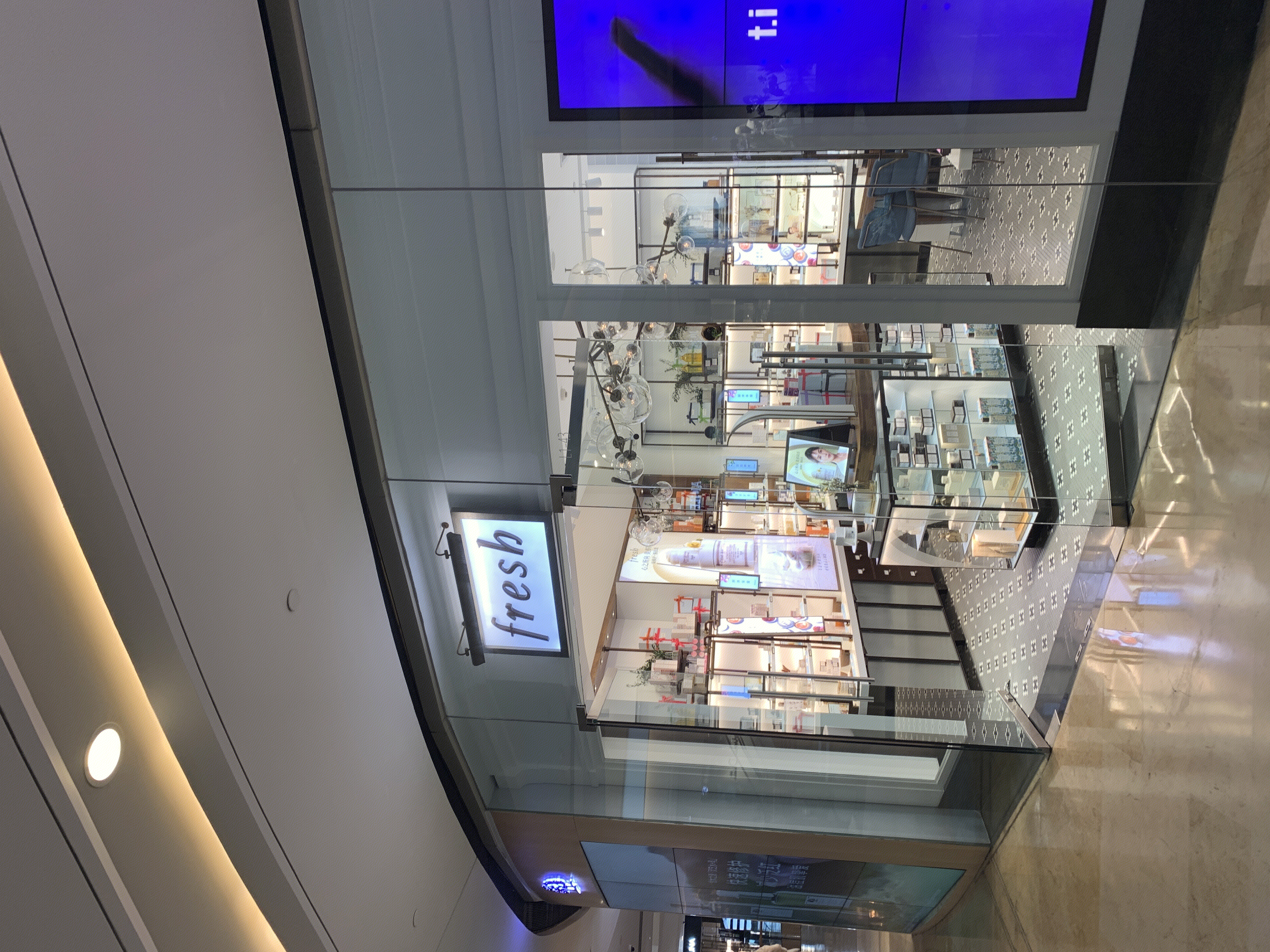 fresh馥蕾诗 护肤 美妆 化妆品