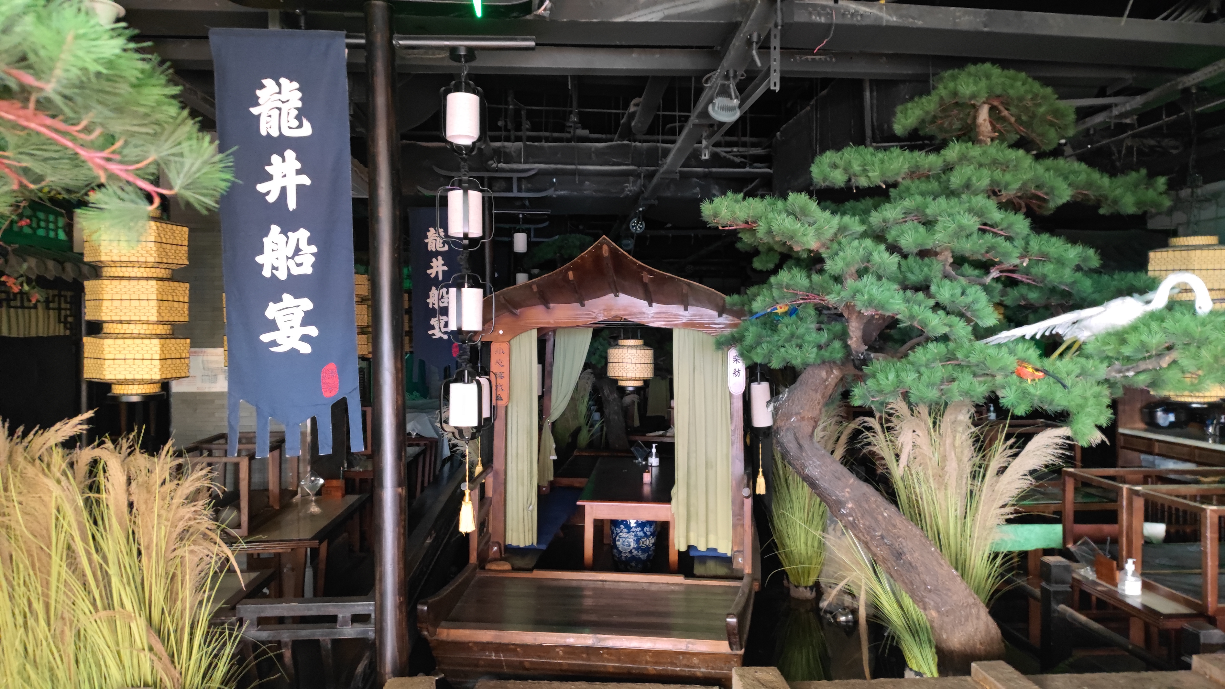 绿茶 餐厅 龙井船宴