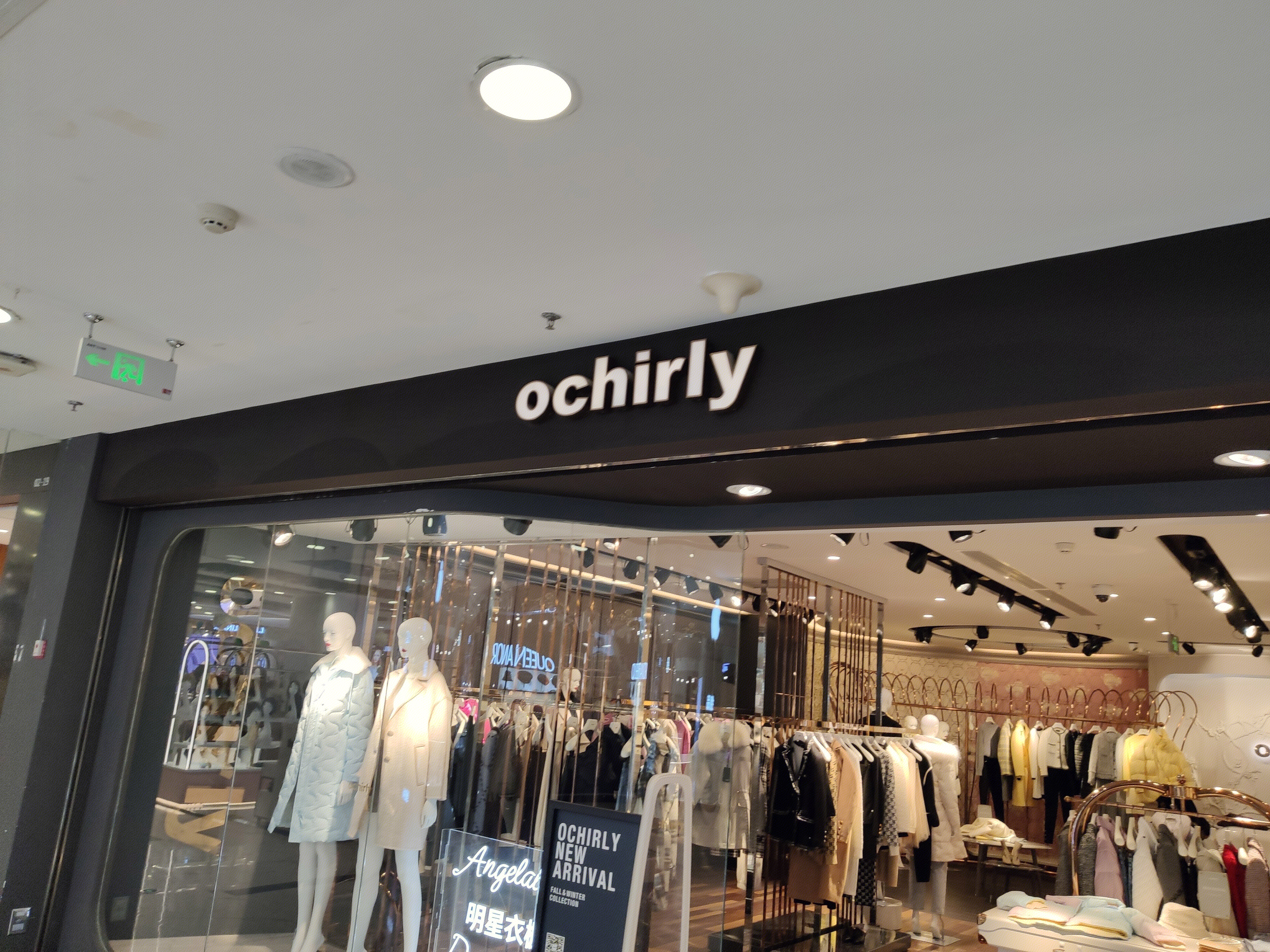 ochirly 女装 服装