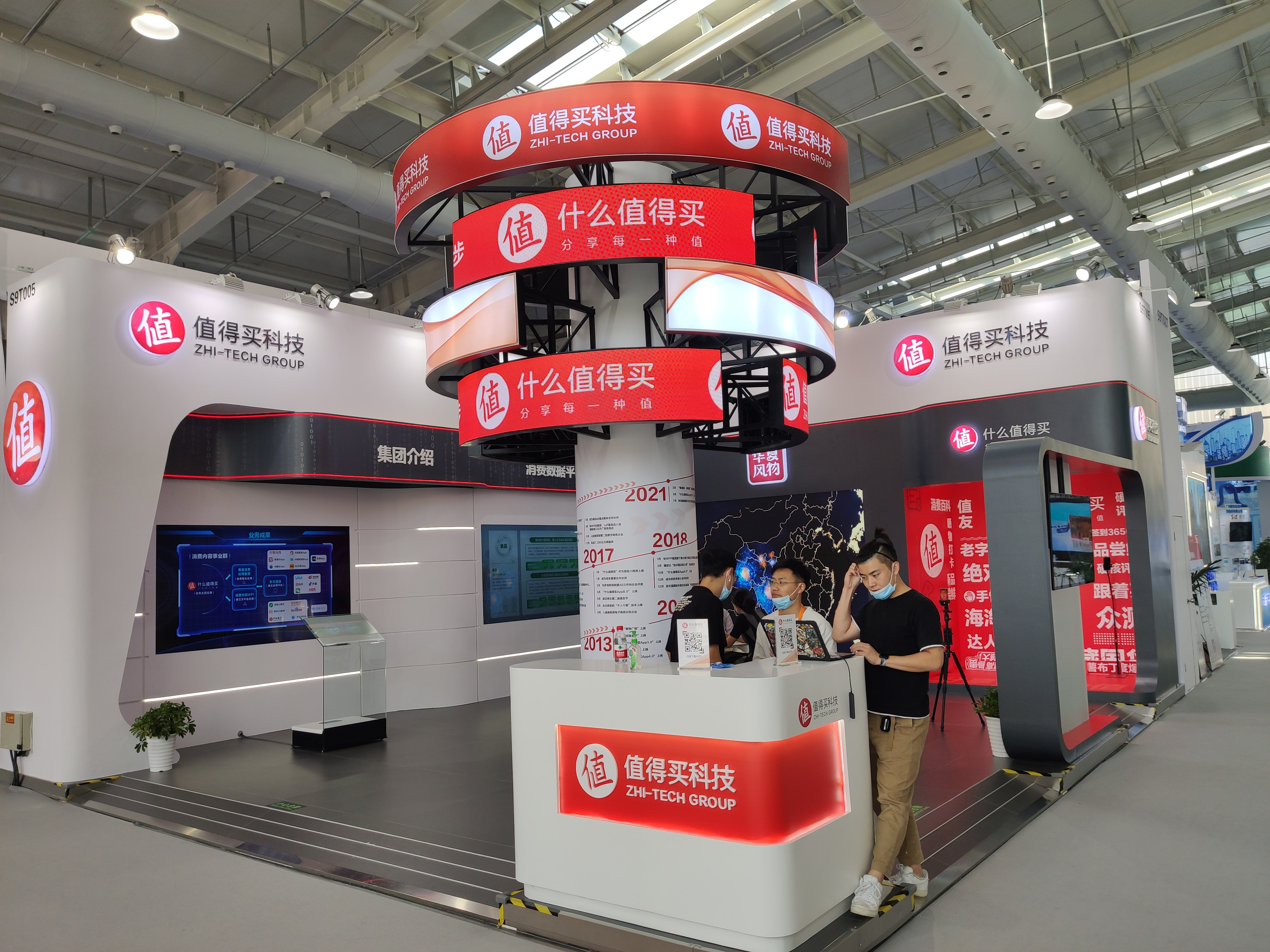 什么值得买 值得买科技