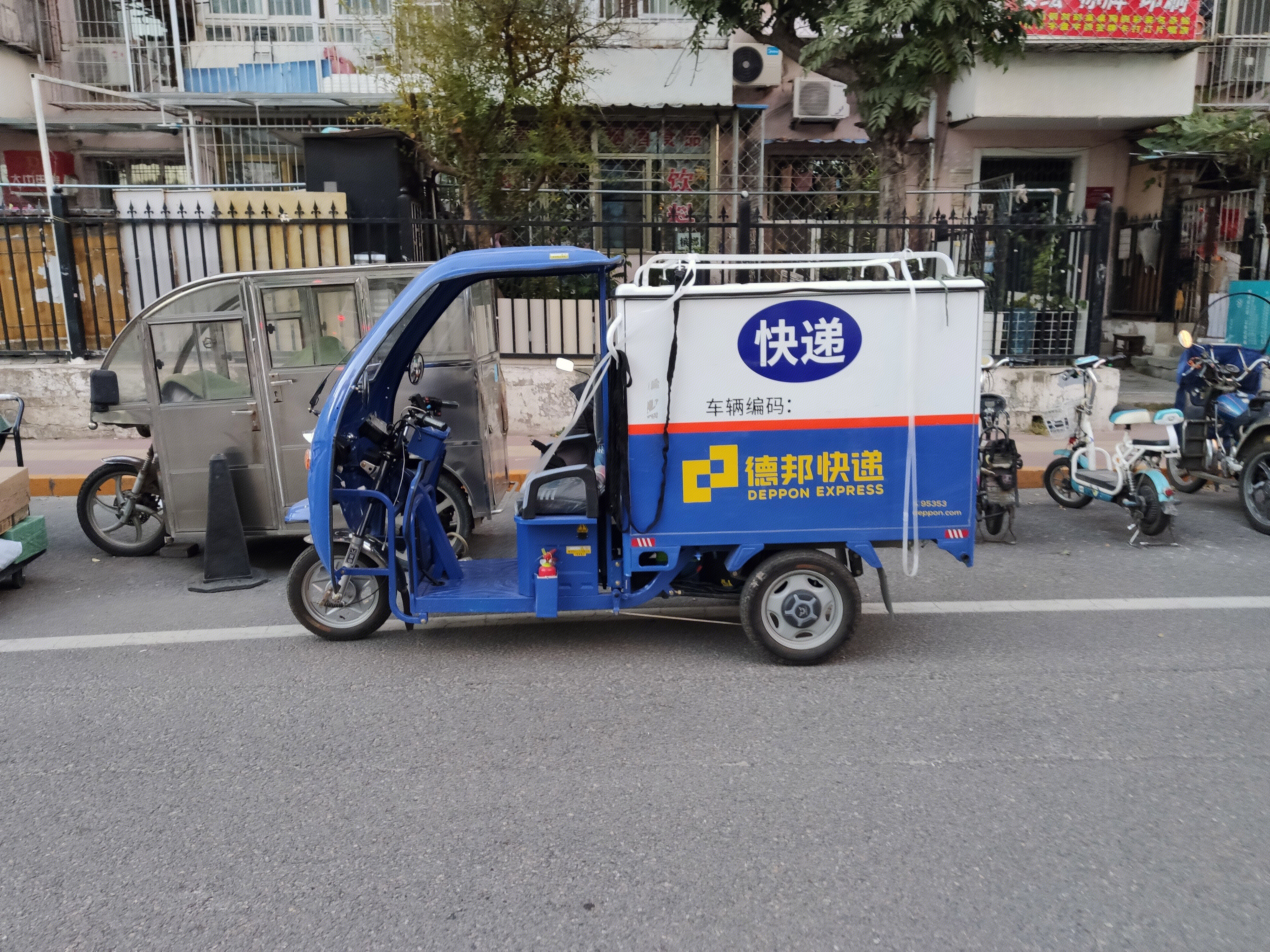 德邦物流 德邦快递