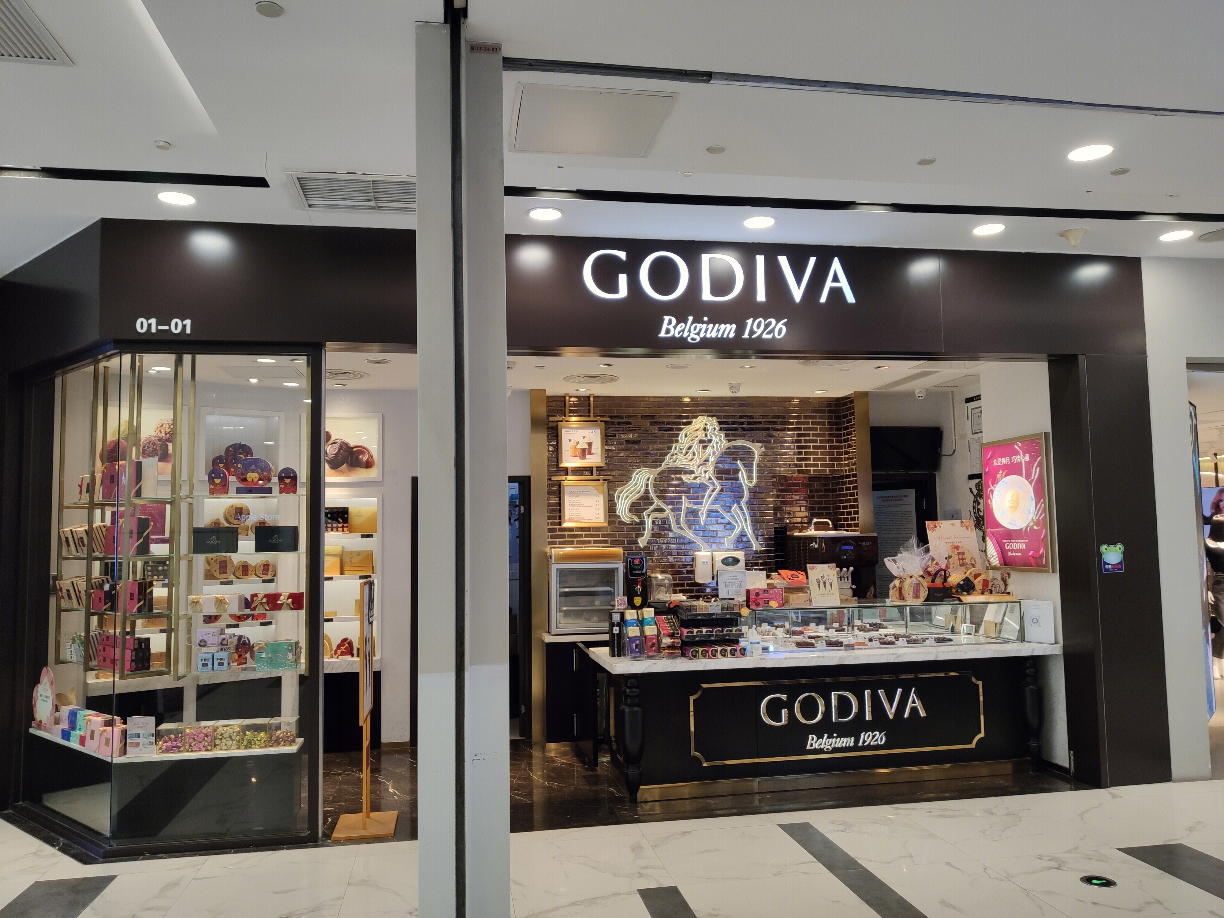 GODIVA 巧克力