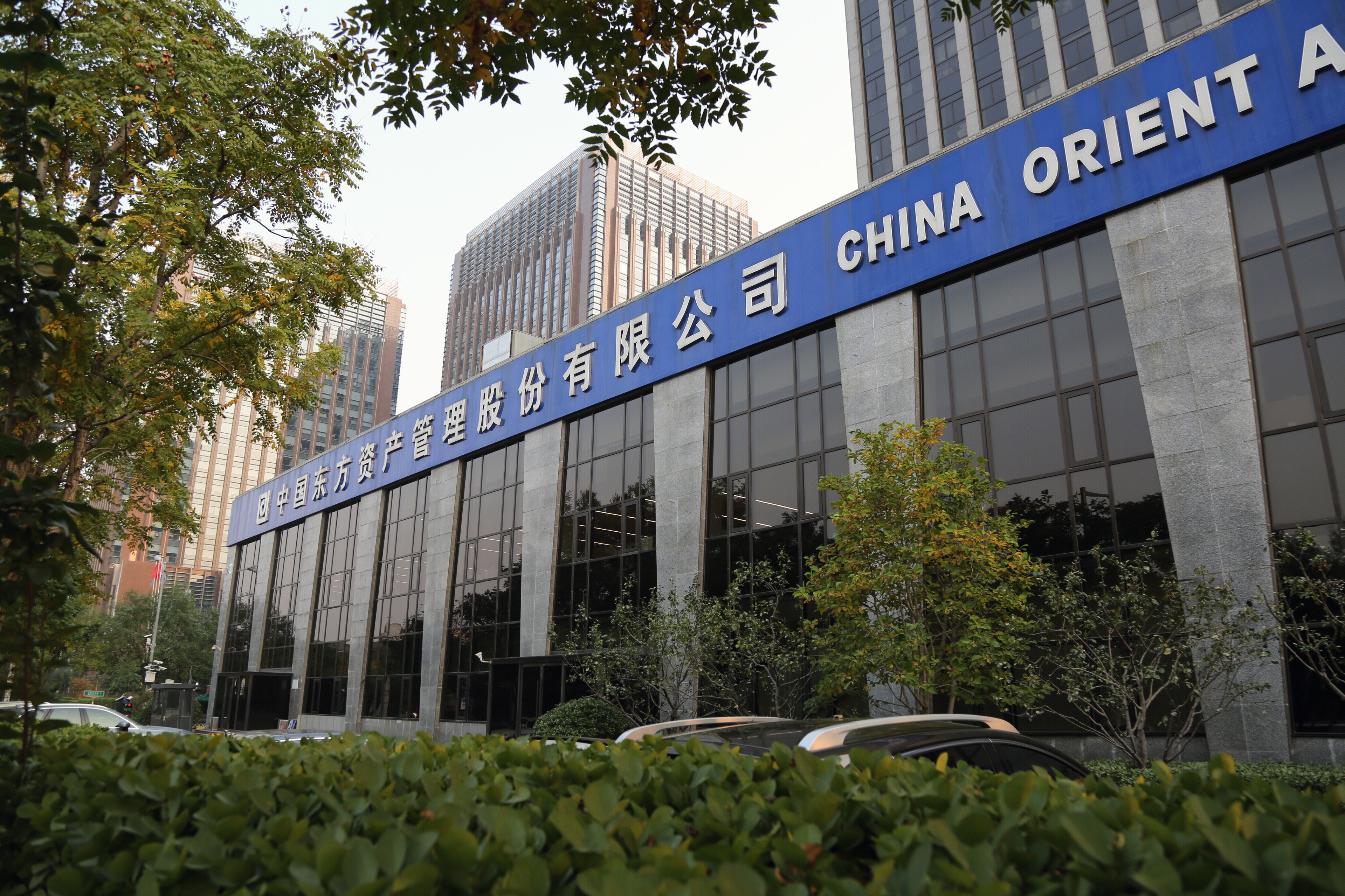 中国东方资产管理股份有限公司 CHINA ORIENT ASSET MANANGEMENT