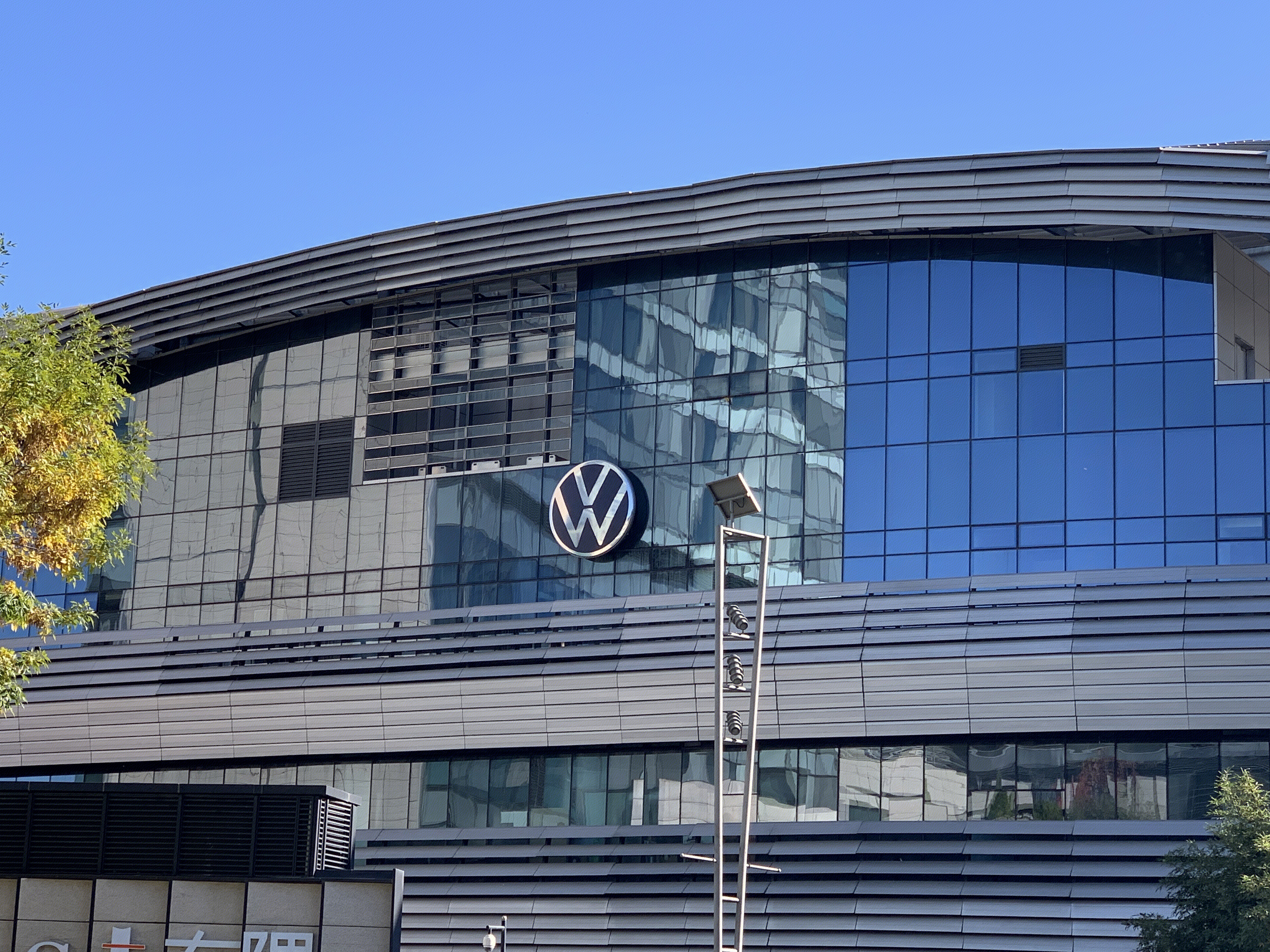 大众汽车 VOLKS WAGEN