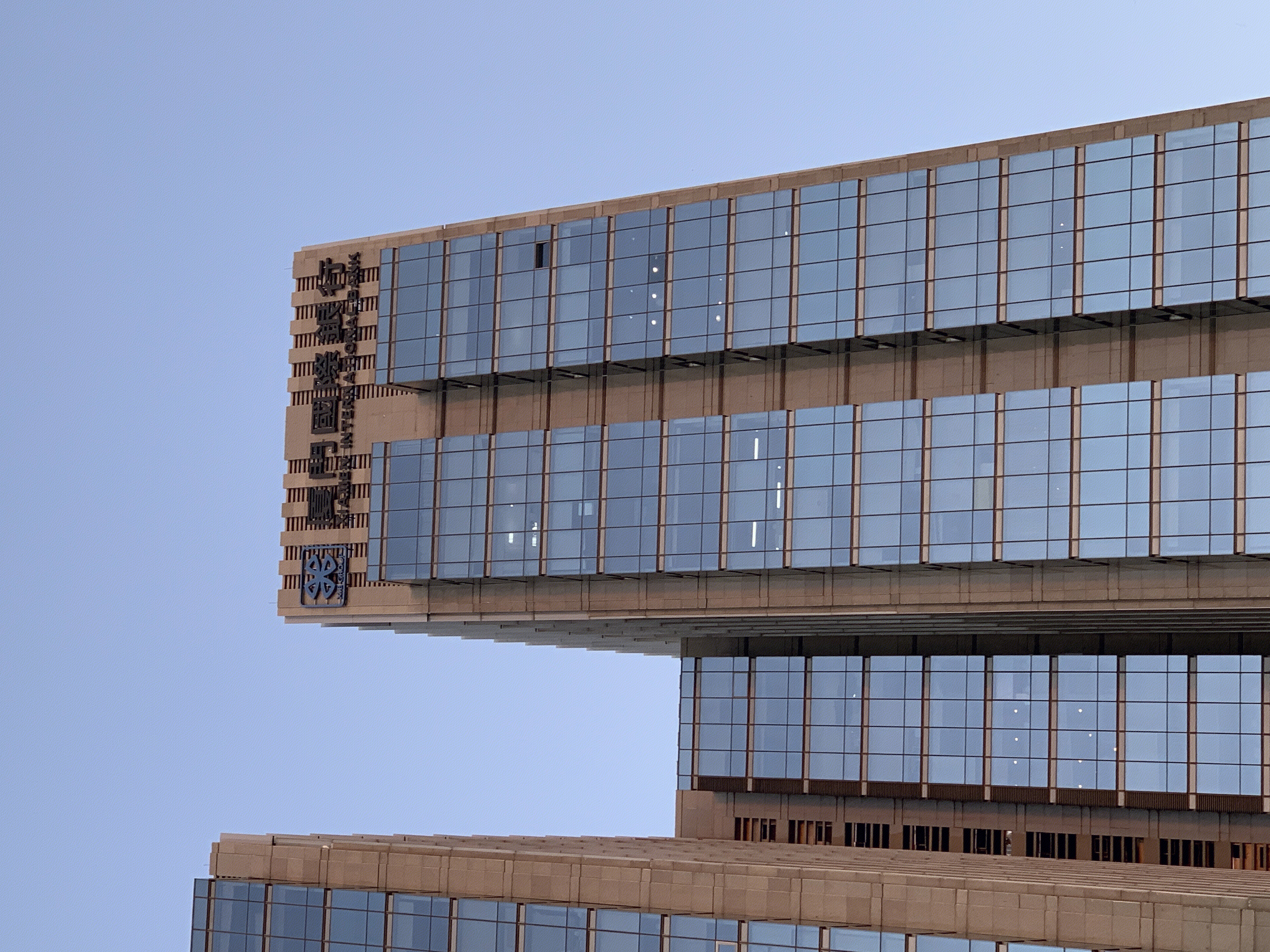 厦门国际银行 天元港中心