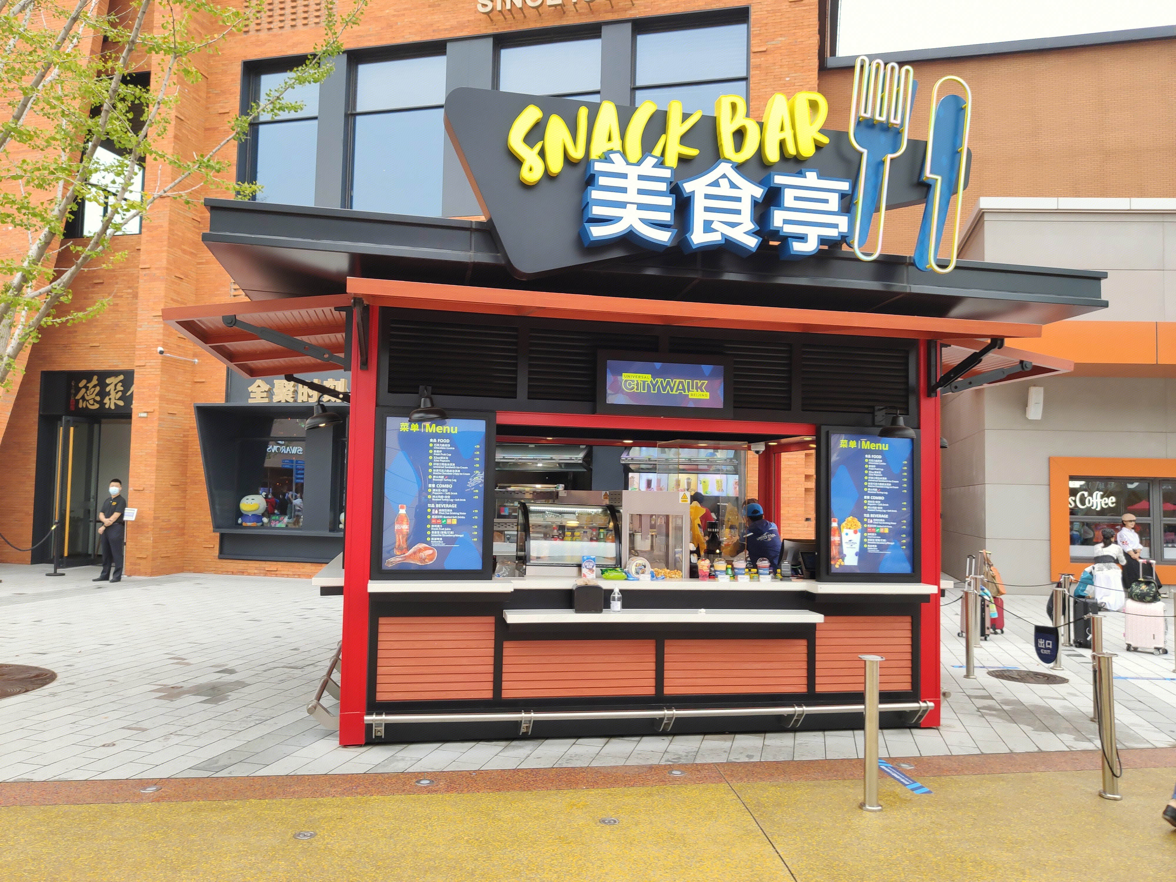 环球影城 美食亭