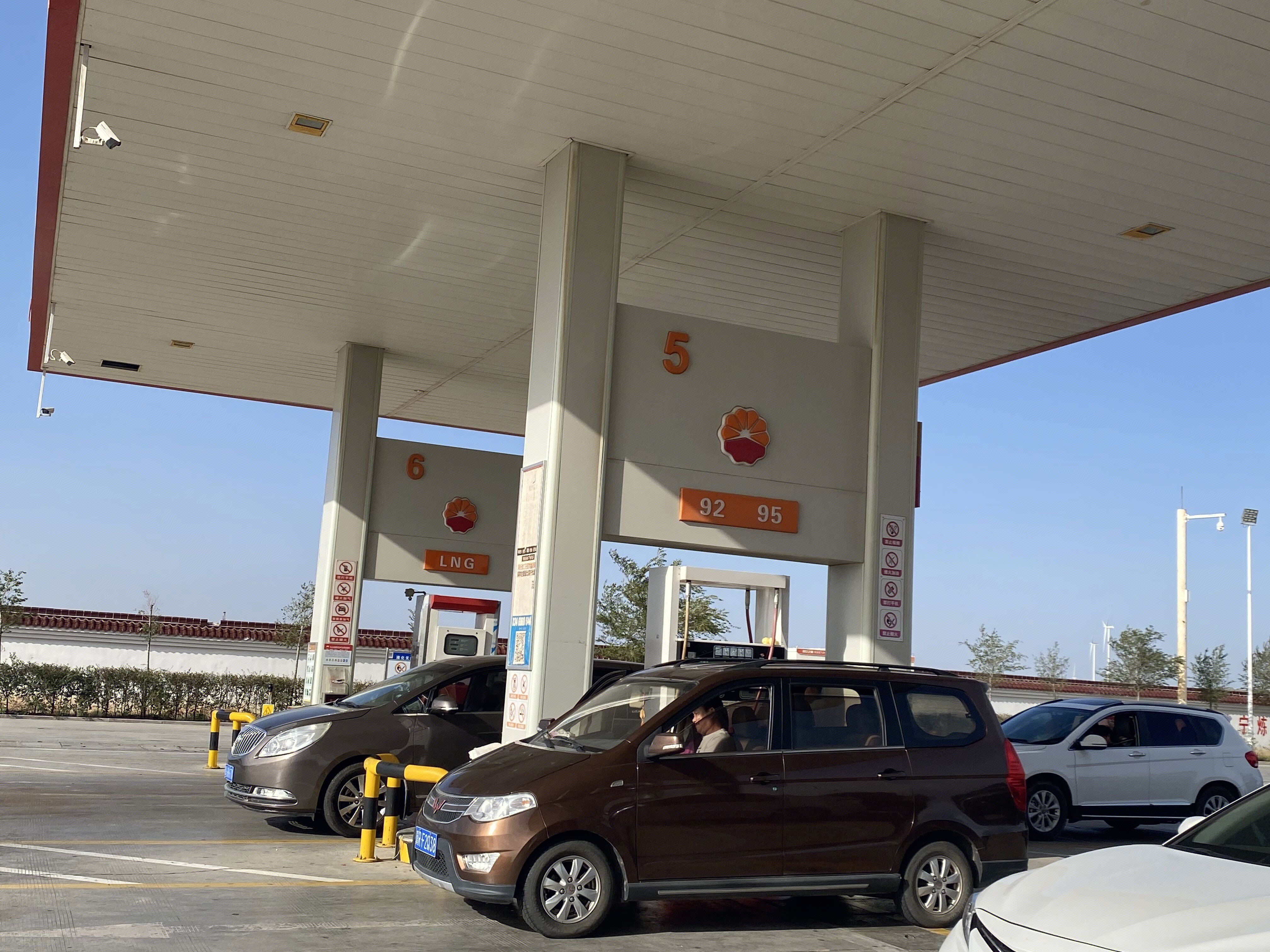 中国石油 加油站 汽油 LNG