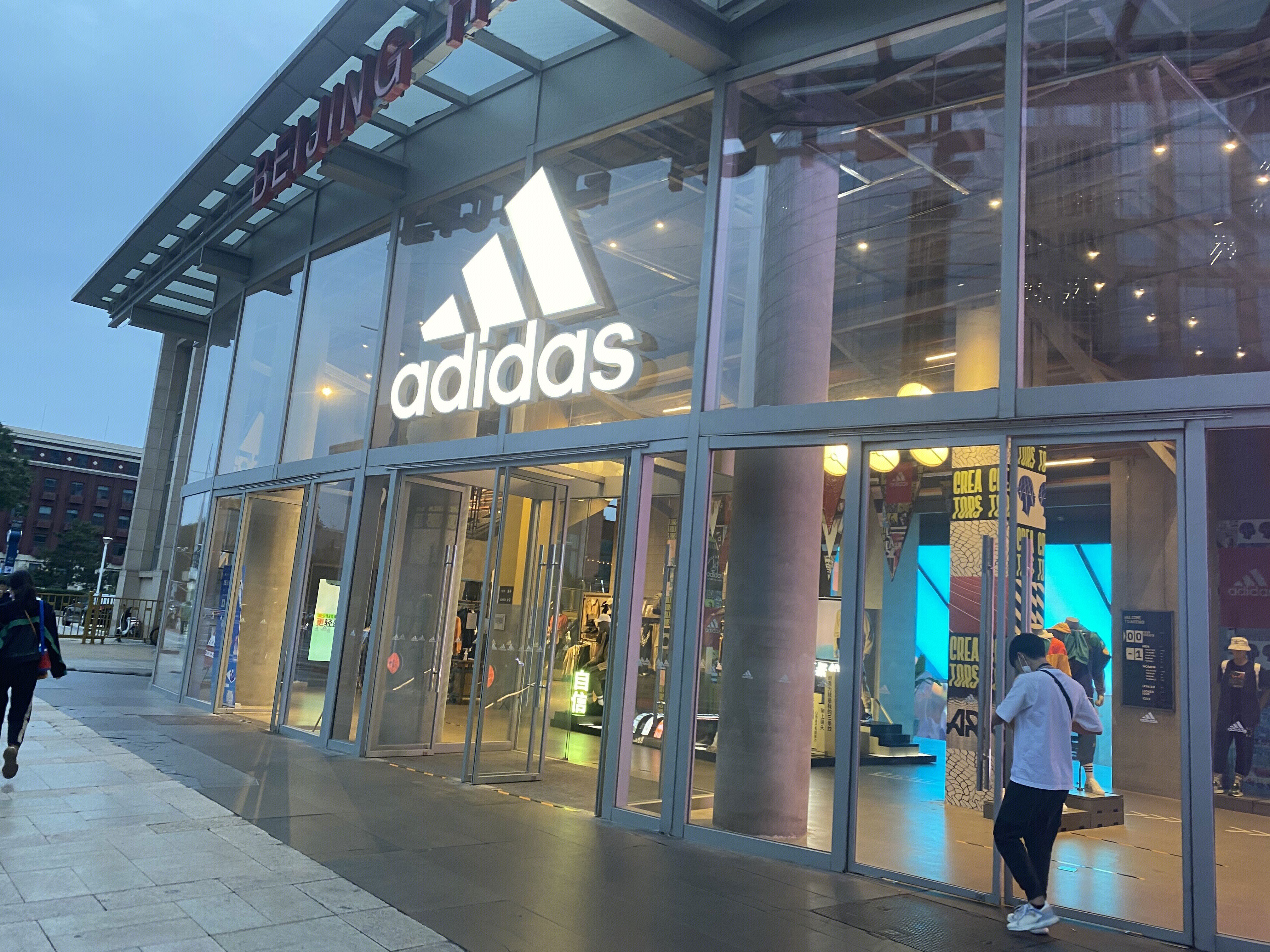 adidas 阿迪达斯 运动