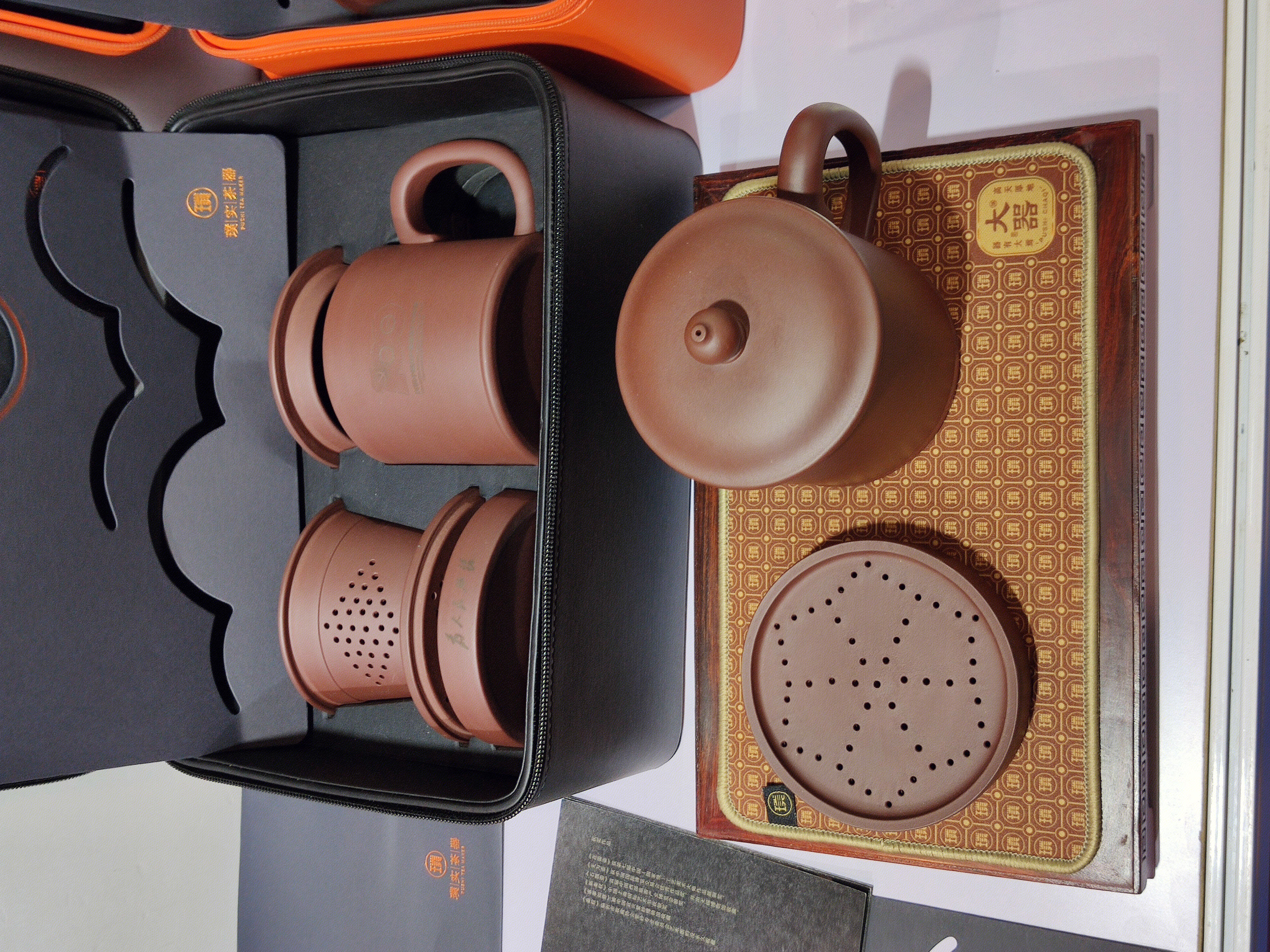 茶杯 茶具 礼品