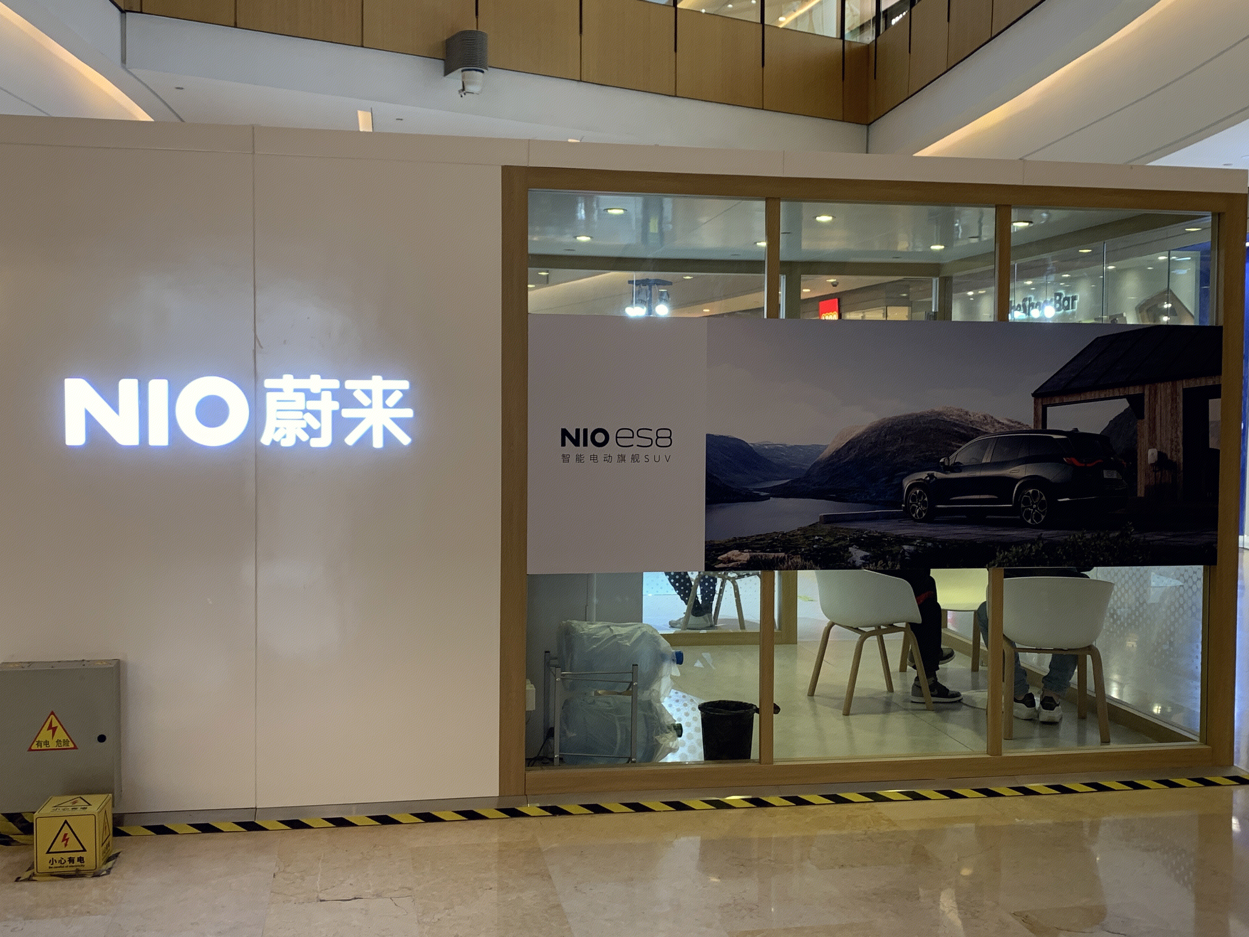 蔚来 NIO 新能源 电动车 汽车