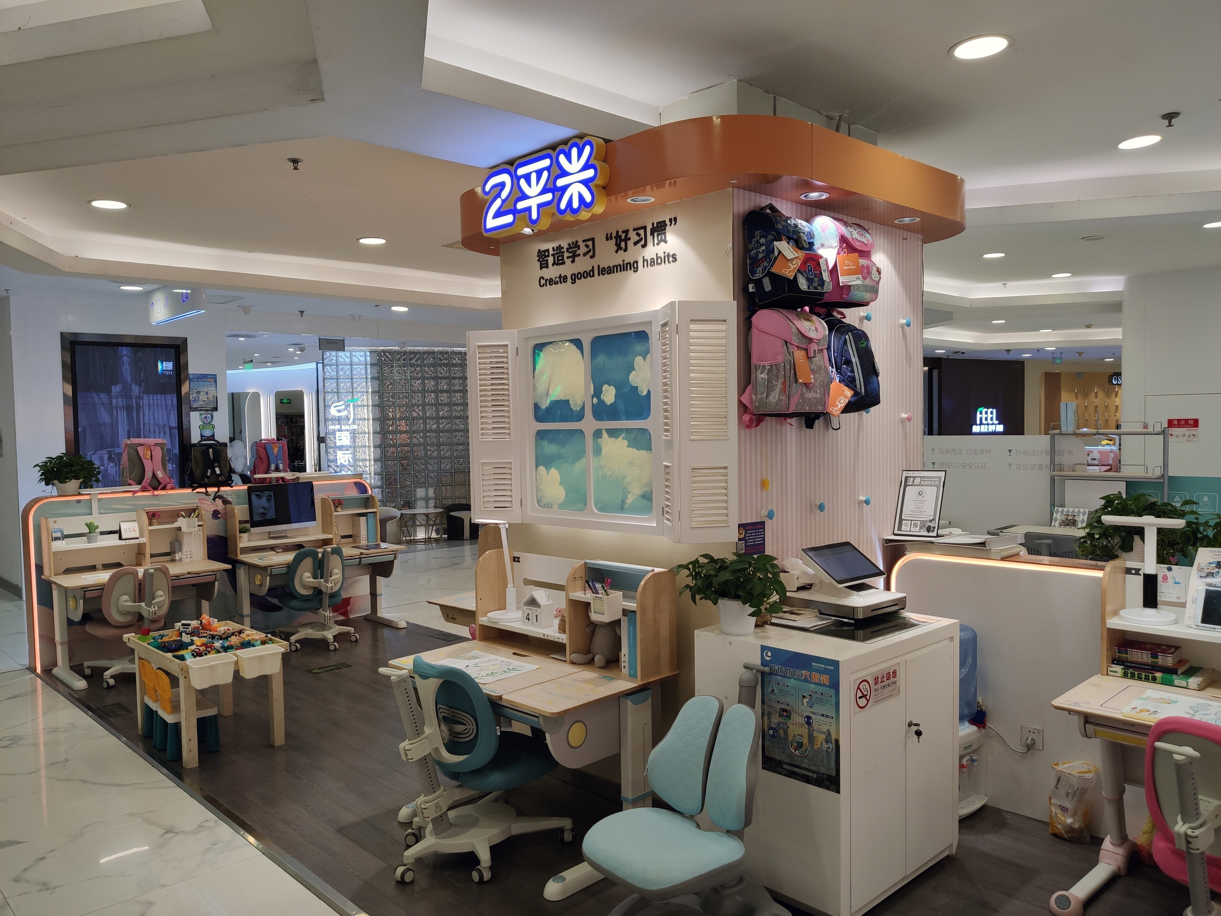 2平米 学生 学习桌 椅子