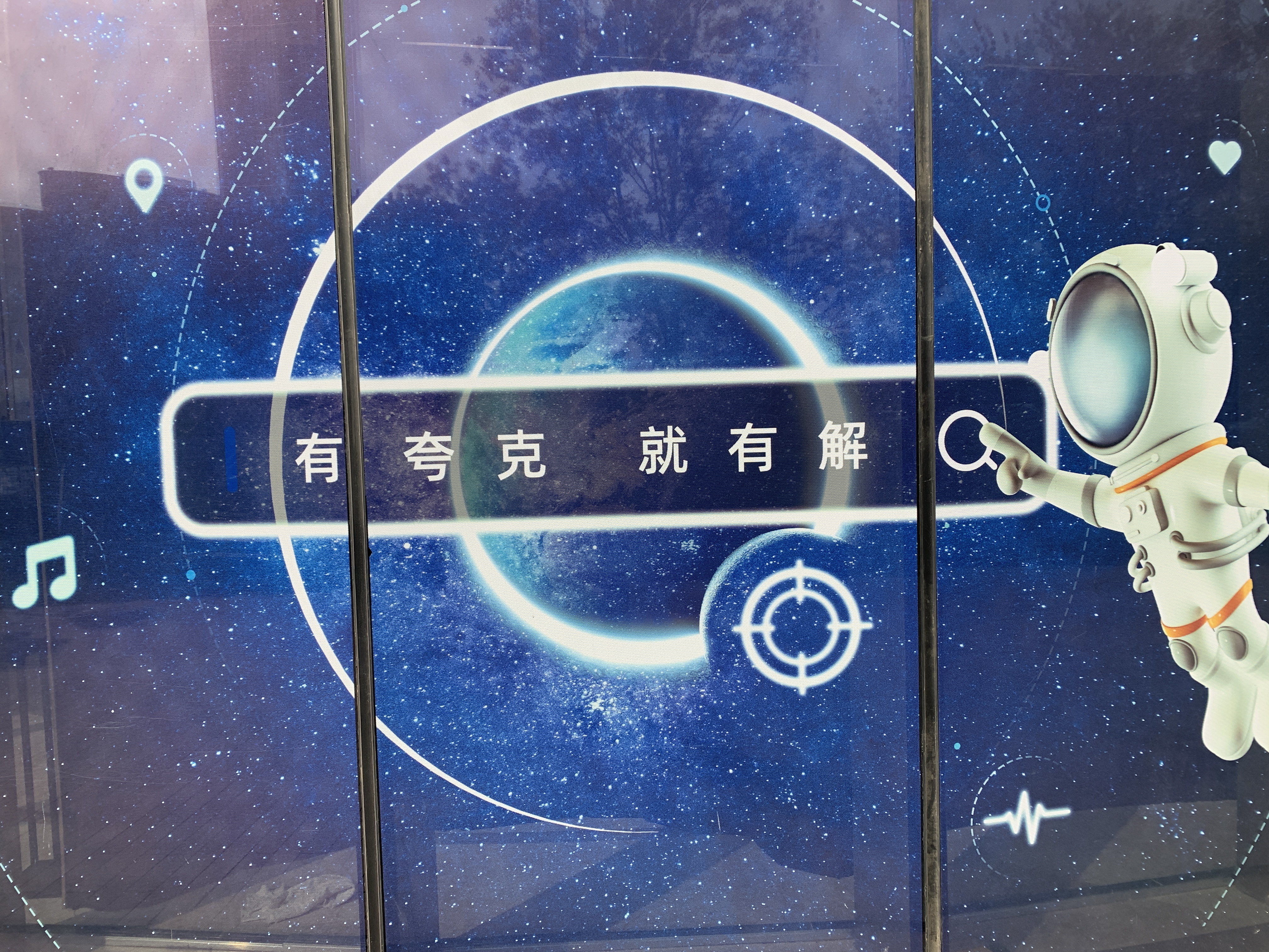 夸克 quark  阿里巴巴 智能信息事业群