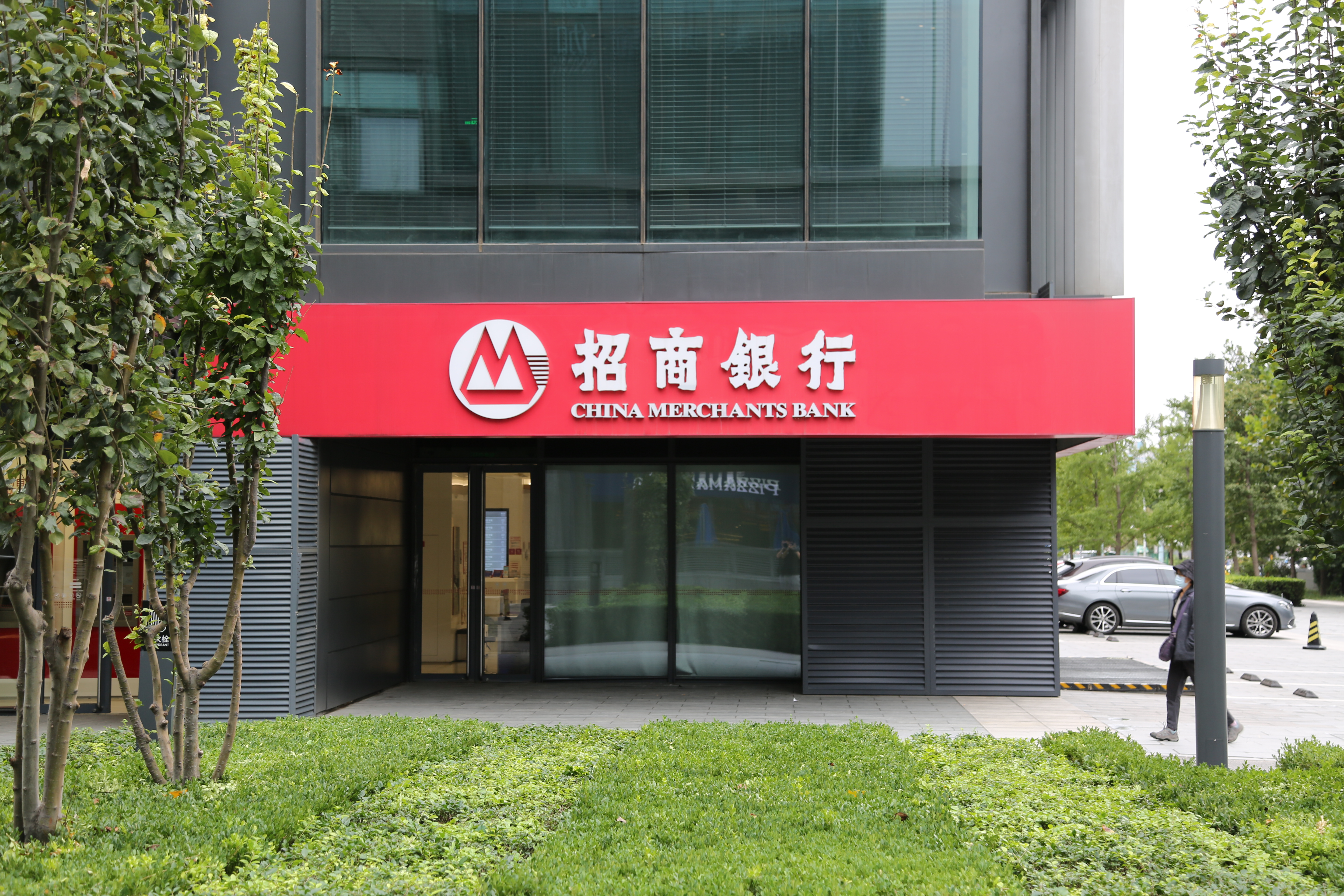 招商银行 china merchants bank
