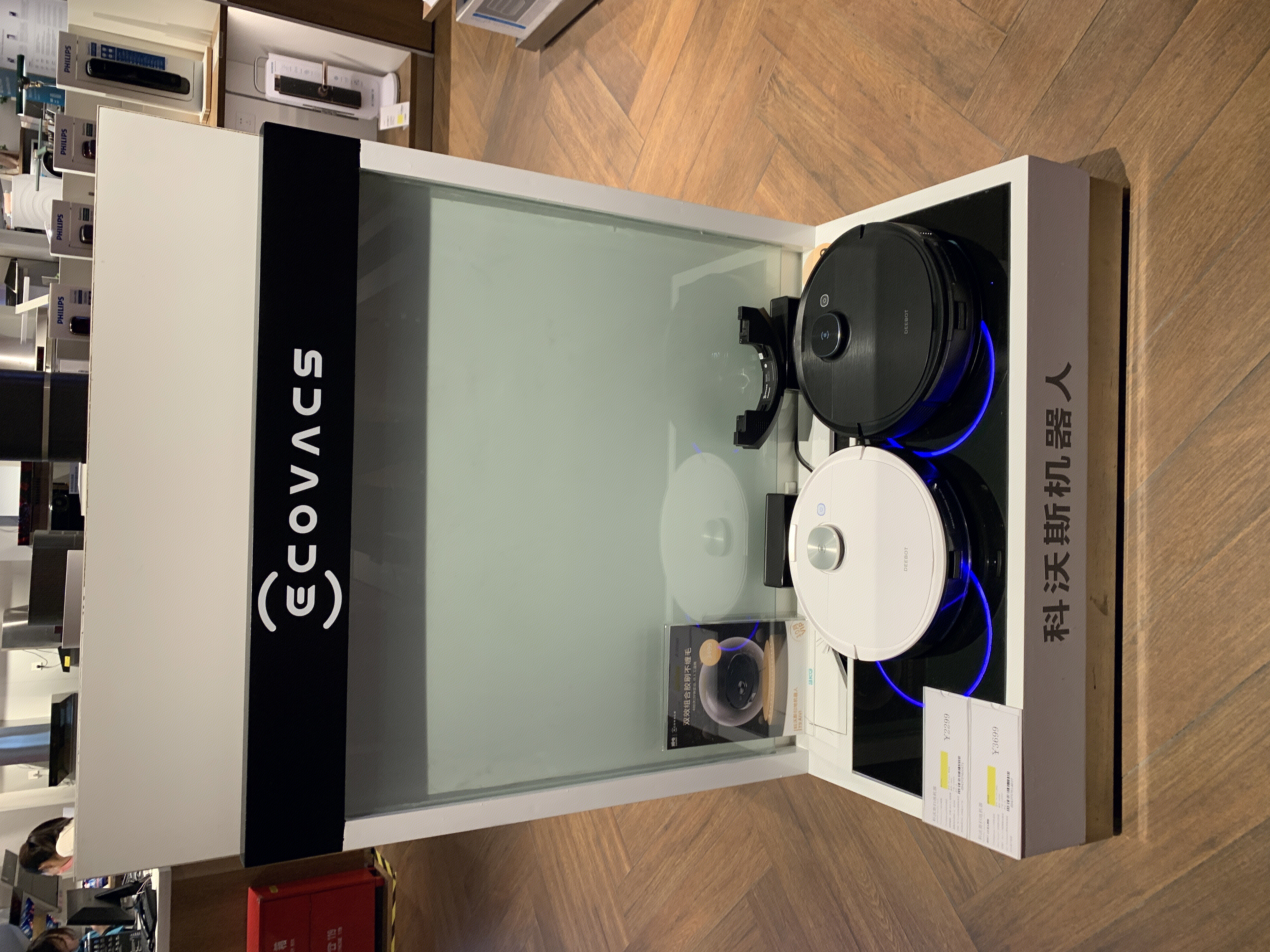 扫地机器人 科沃斯 ECOVACS