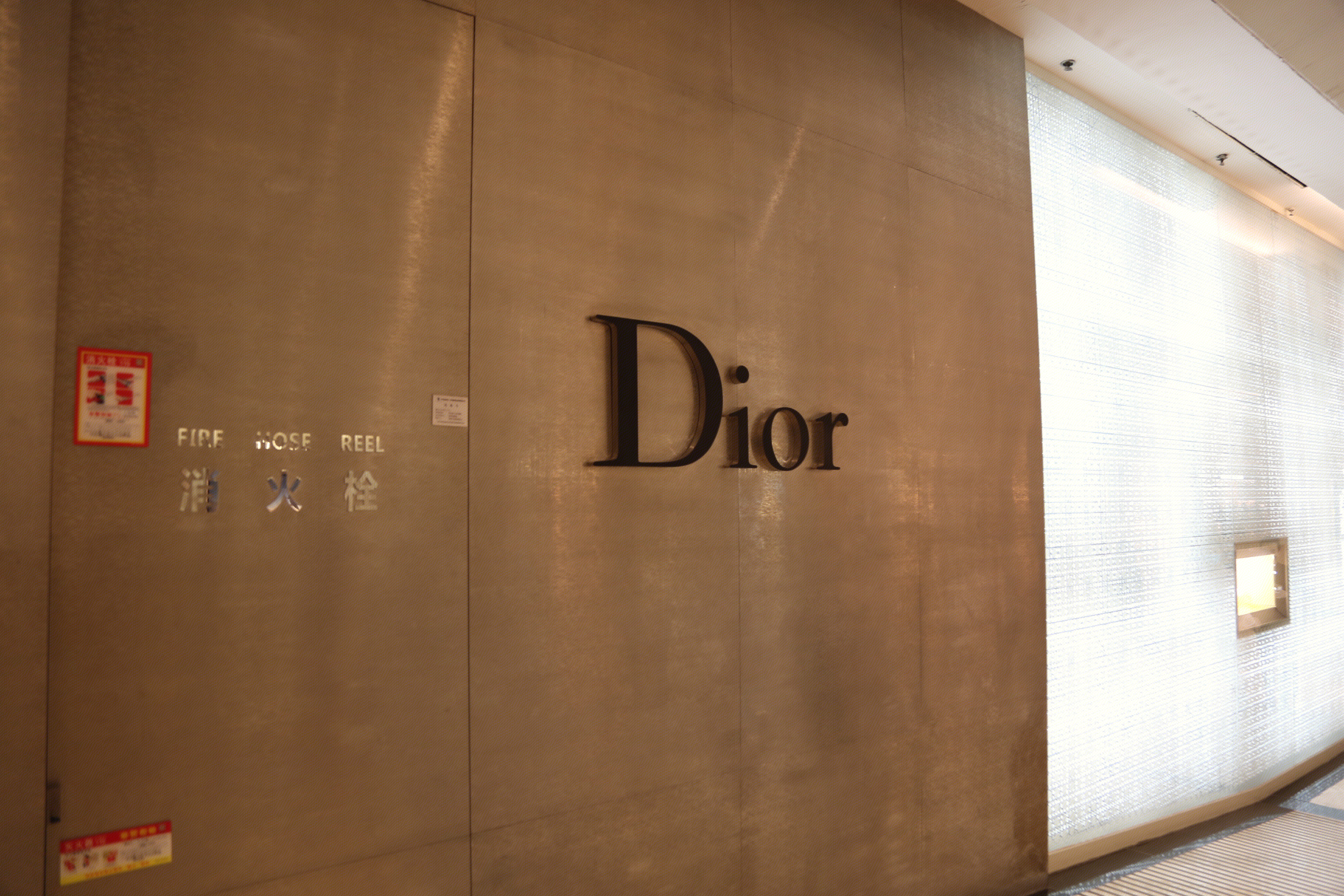 DIOR 迪奥