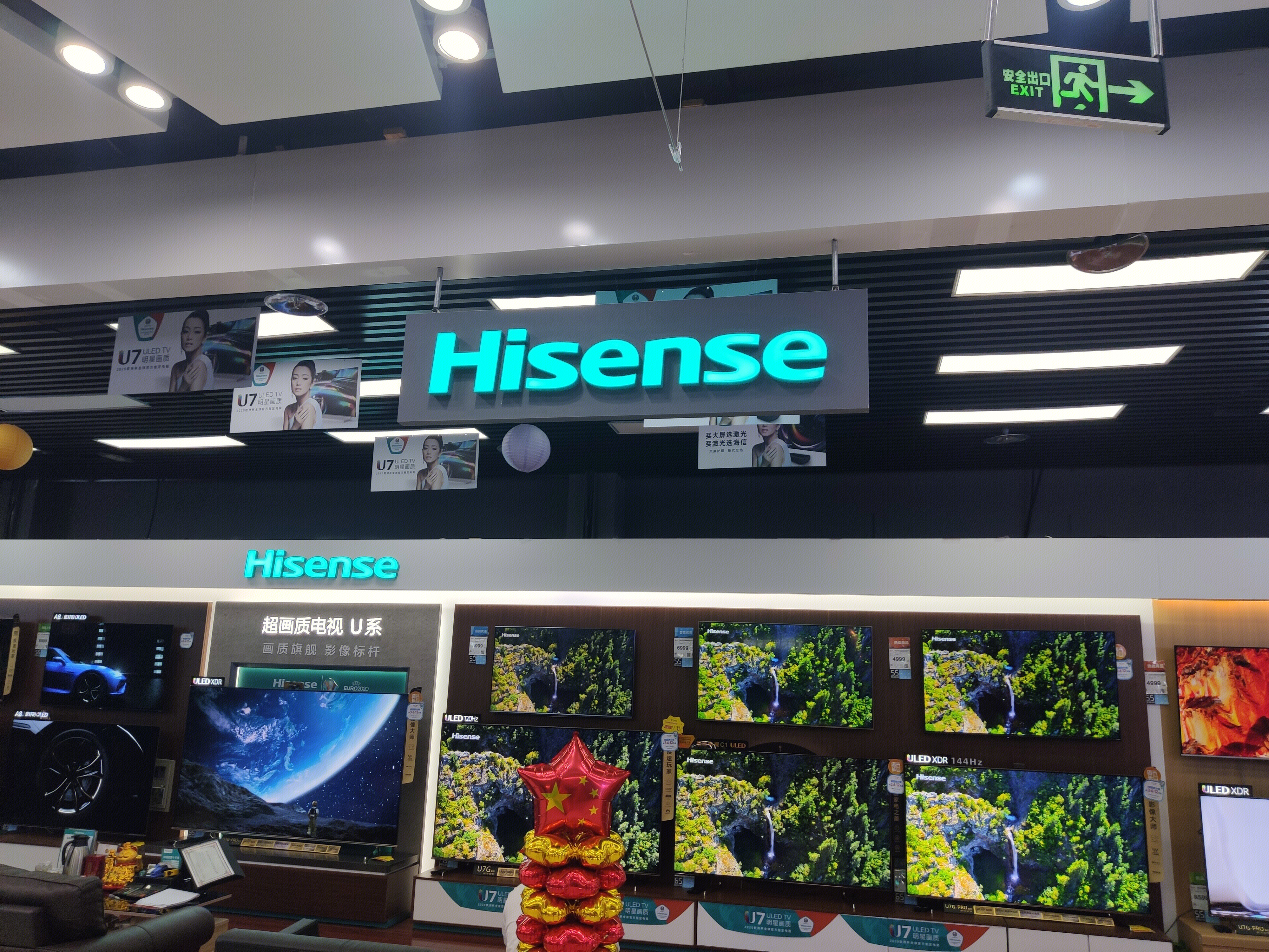 海信 hisense 电视 家电 家用电器