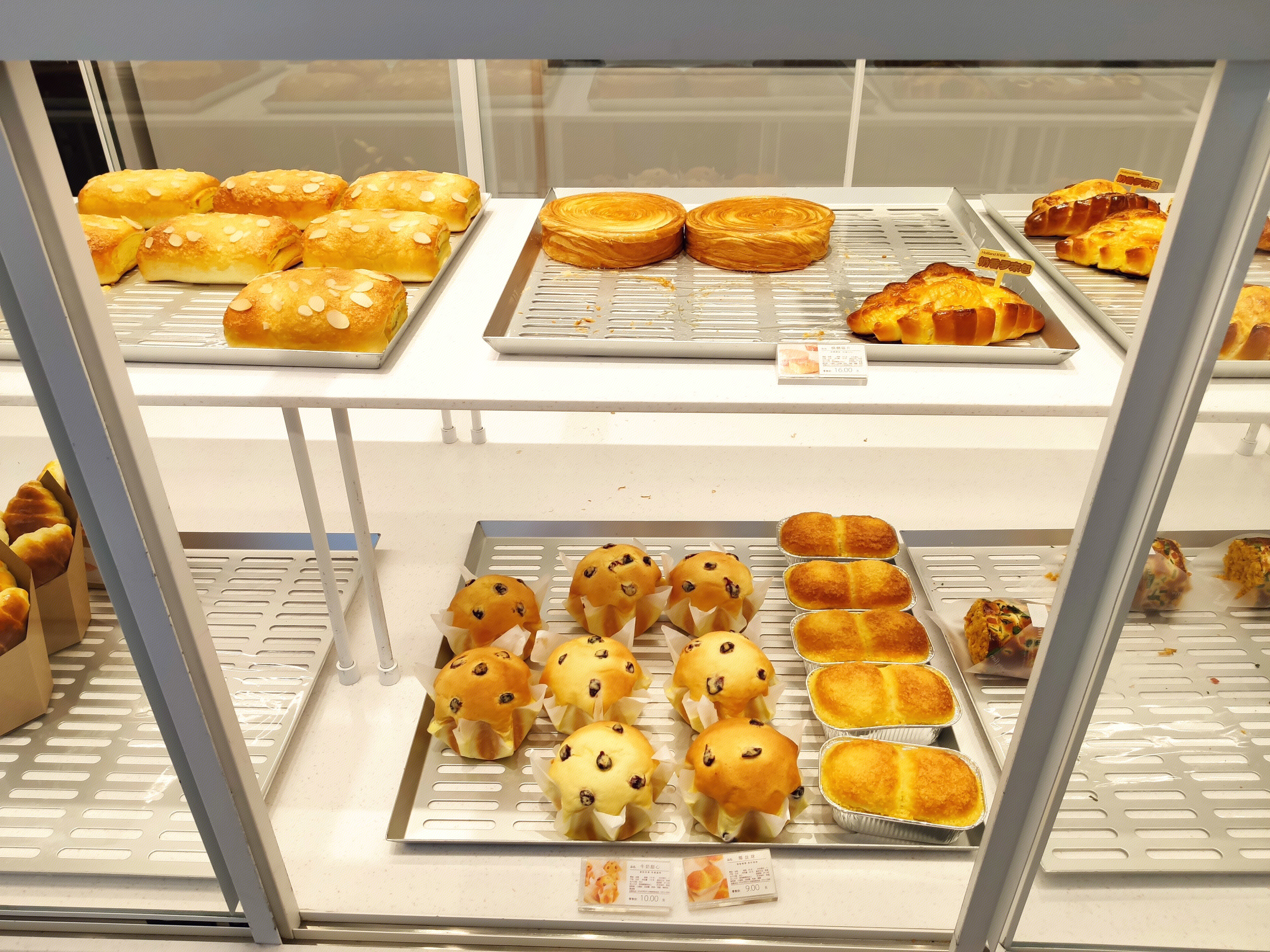 好利来 holiland 蛋糕 面包 糕点 甜品