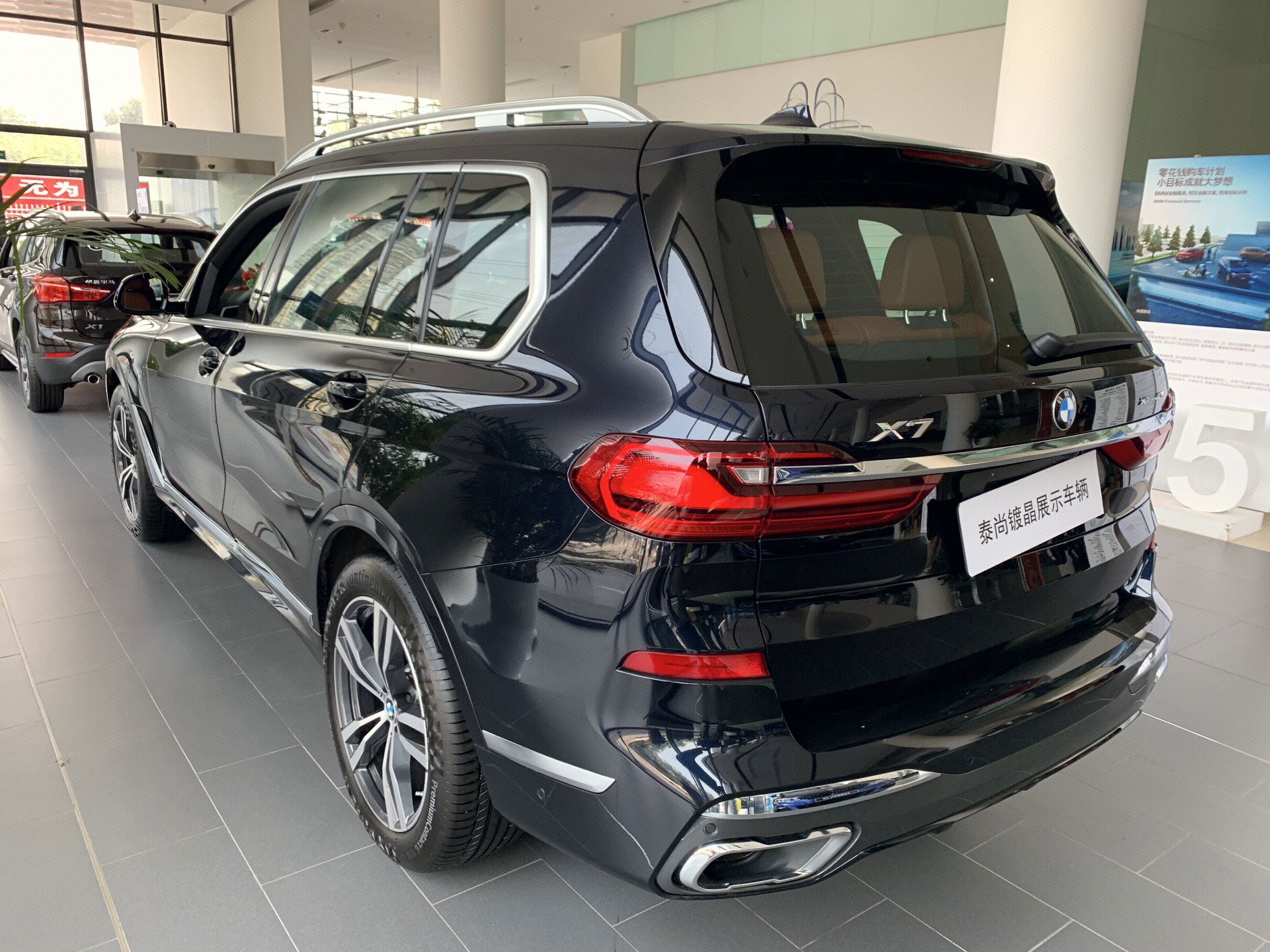 宝马 X7
