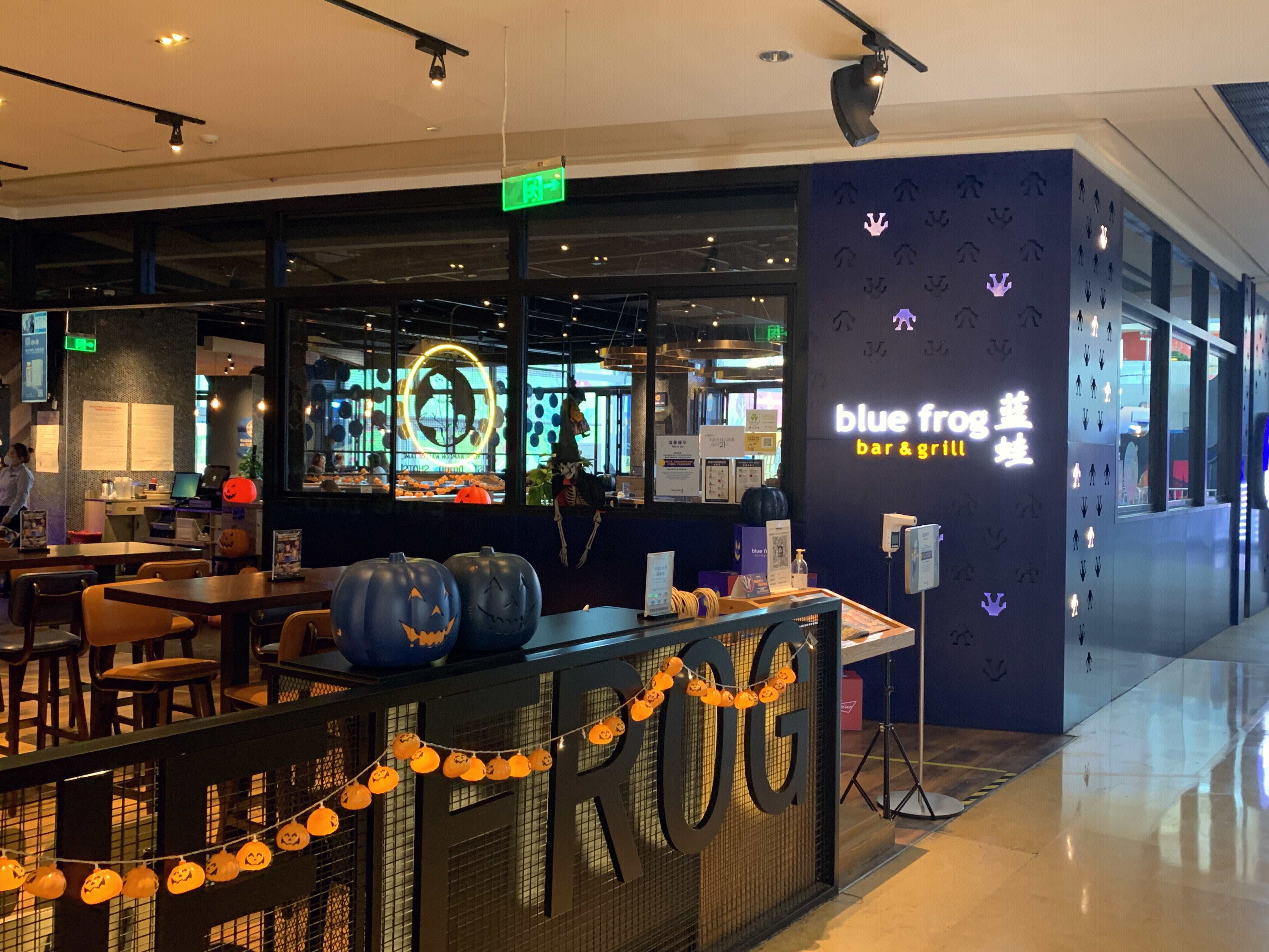 blue frog 蓝蛙 餐厅