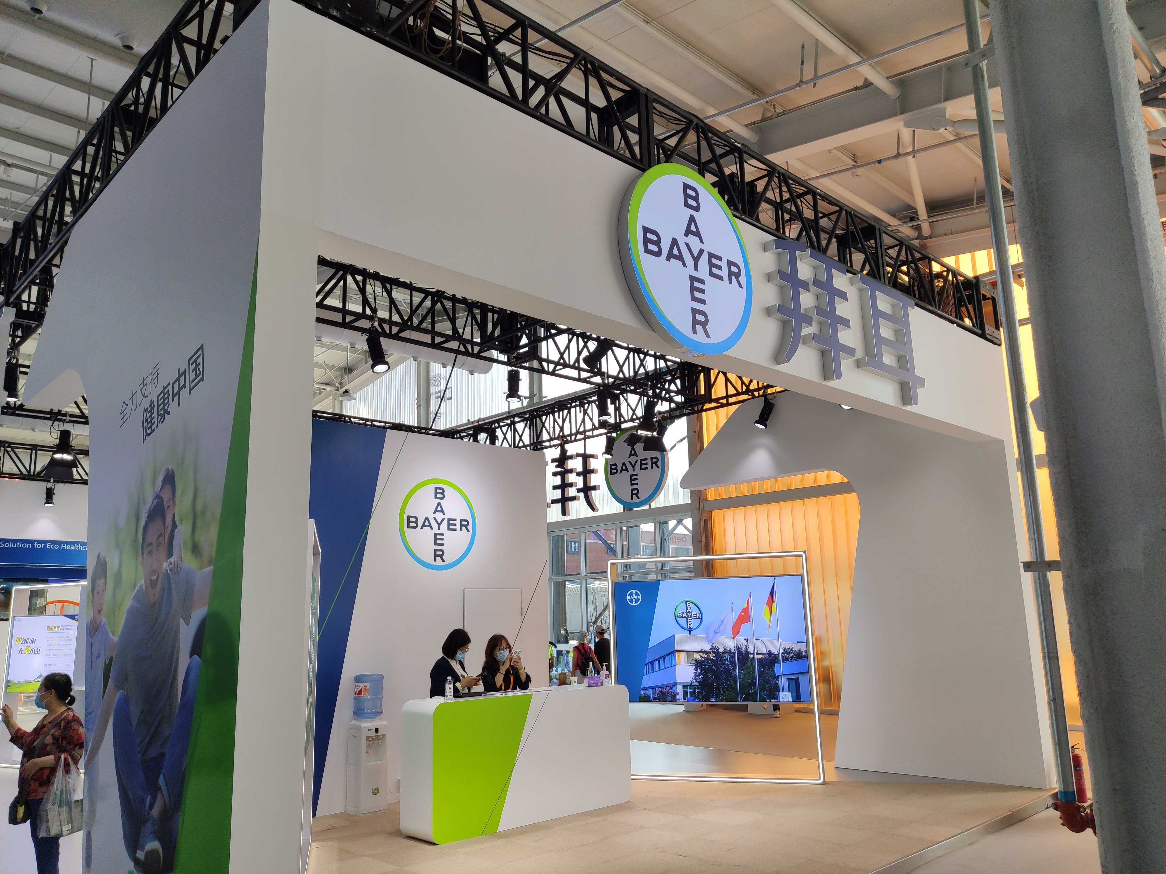 拜耳 bayer 医药企业