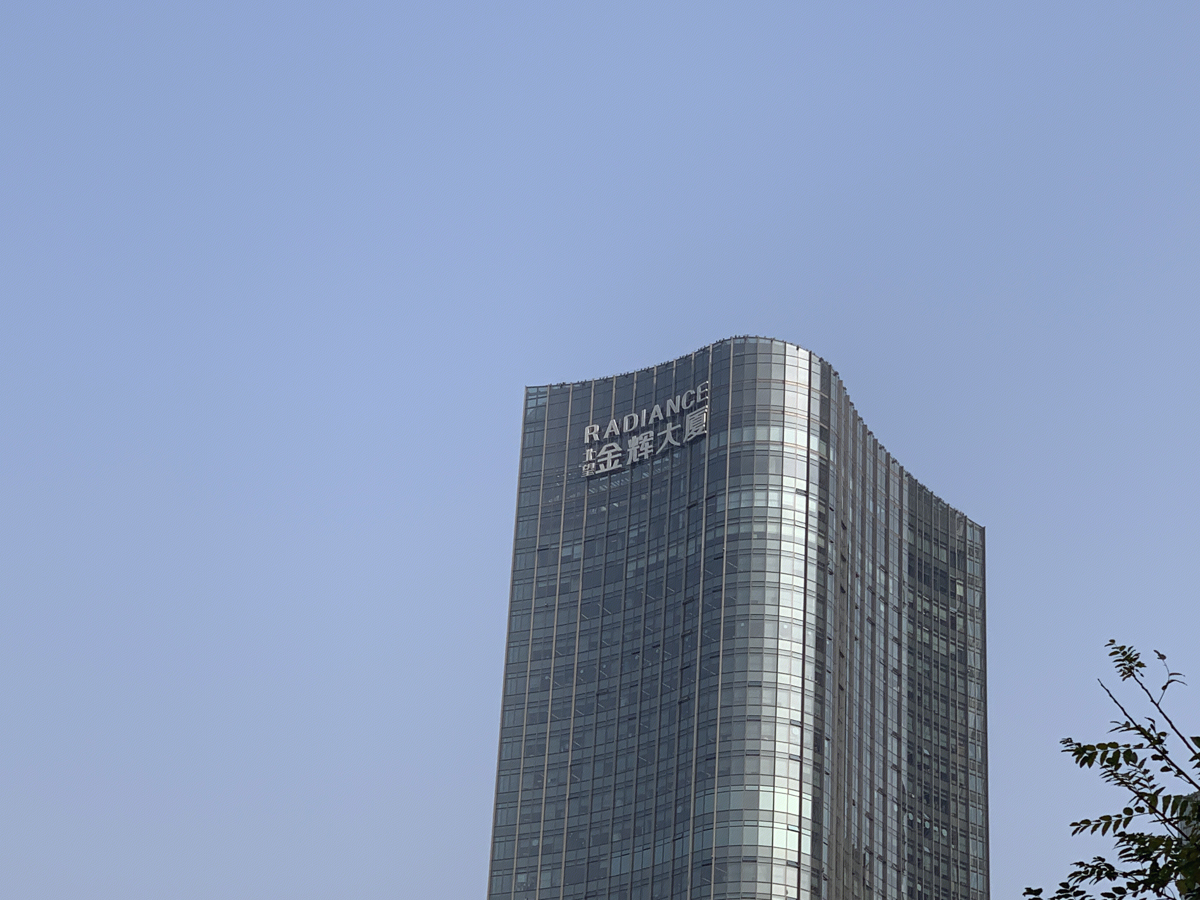 金辉大厦 金辉地产 房地产 开发商