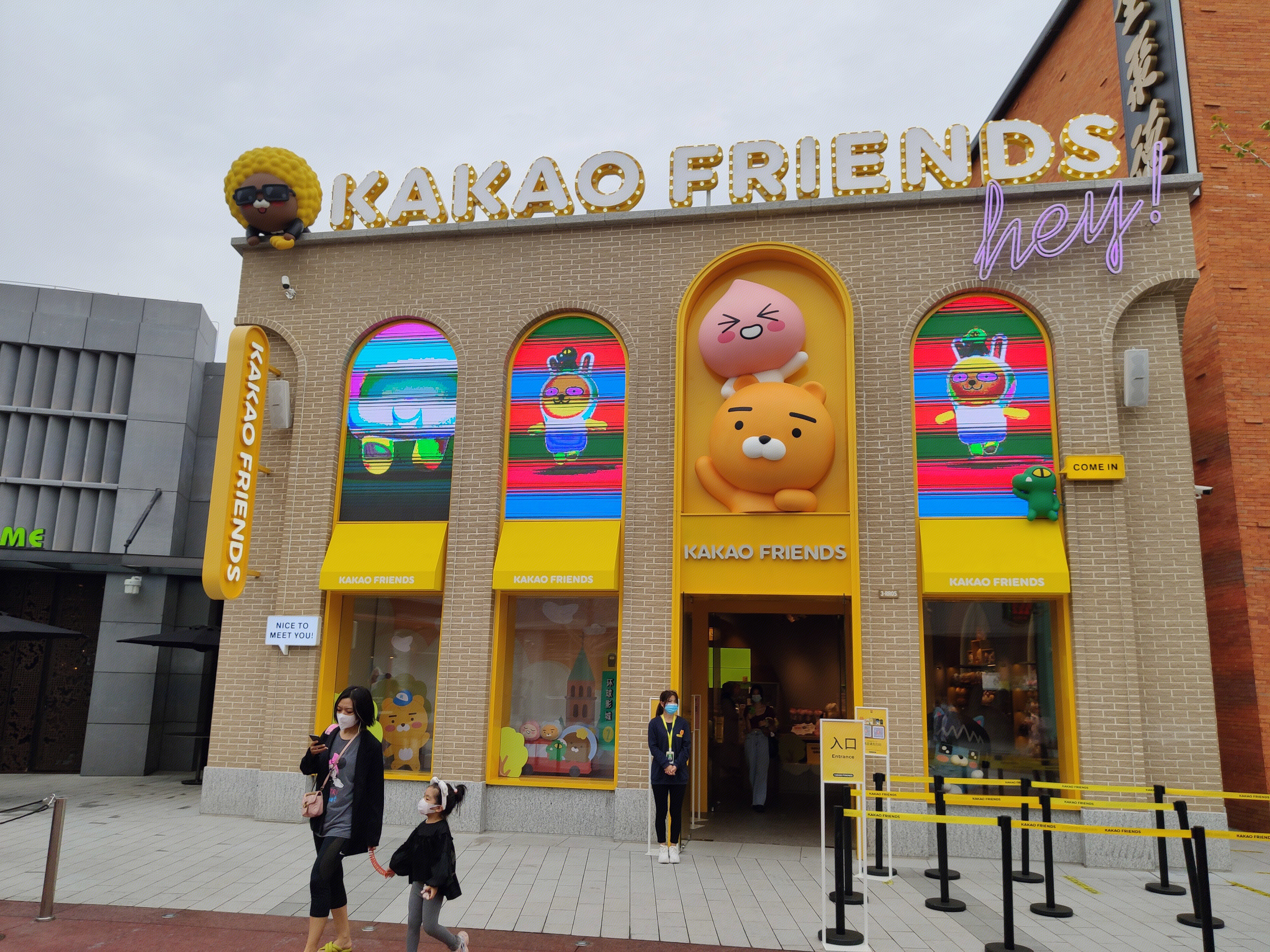 环球影城 Universal studios