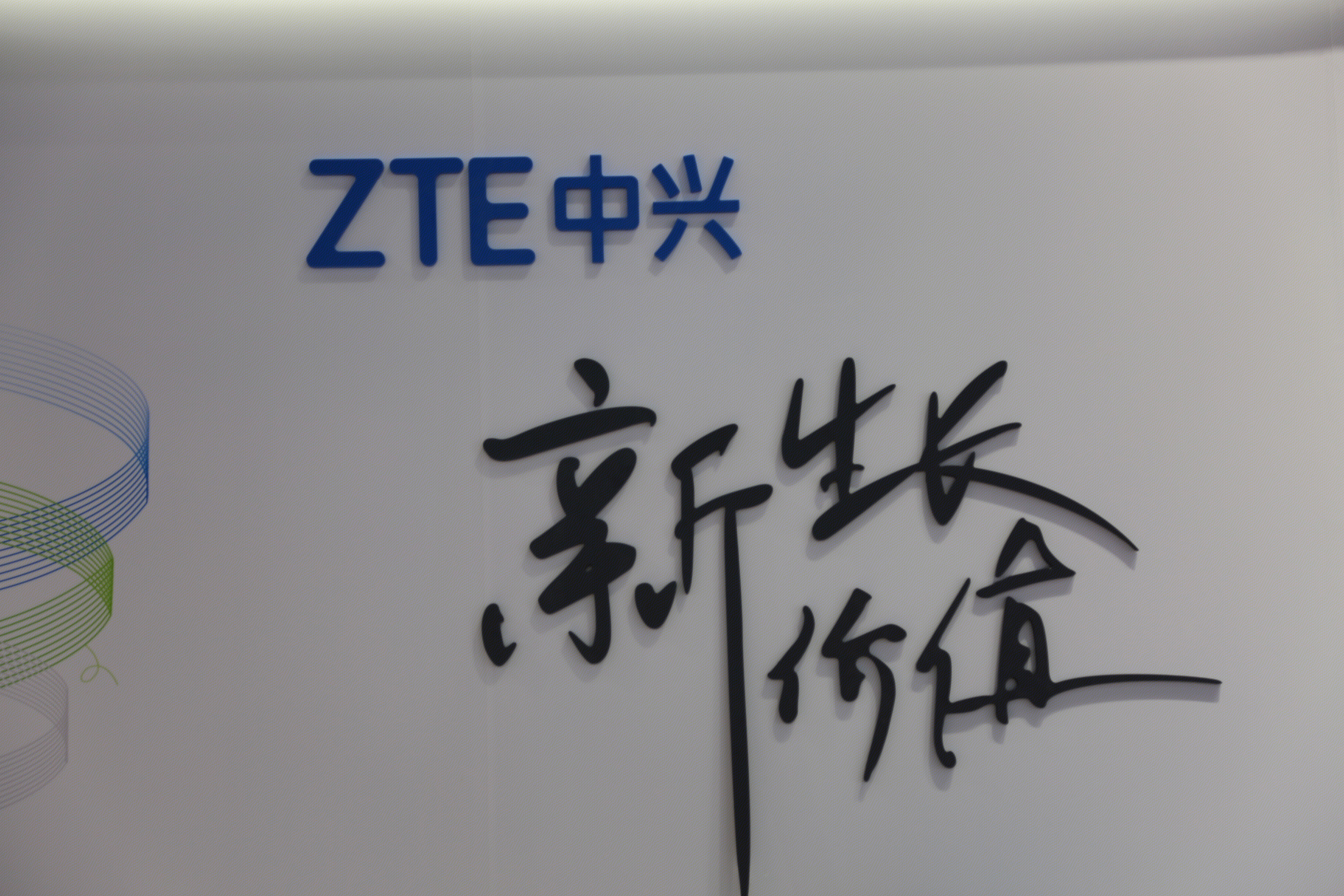中兴通信 ZTE