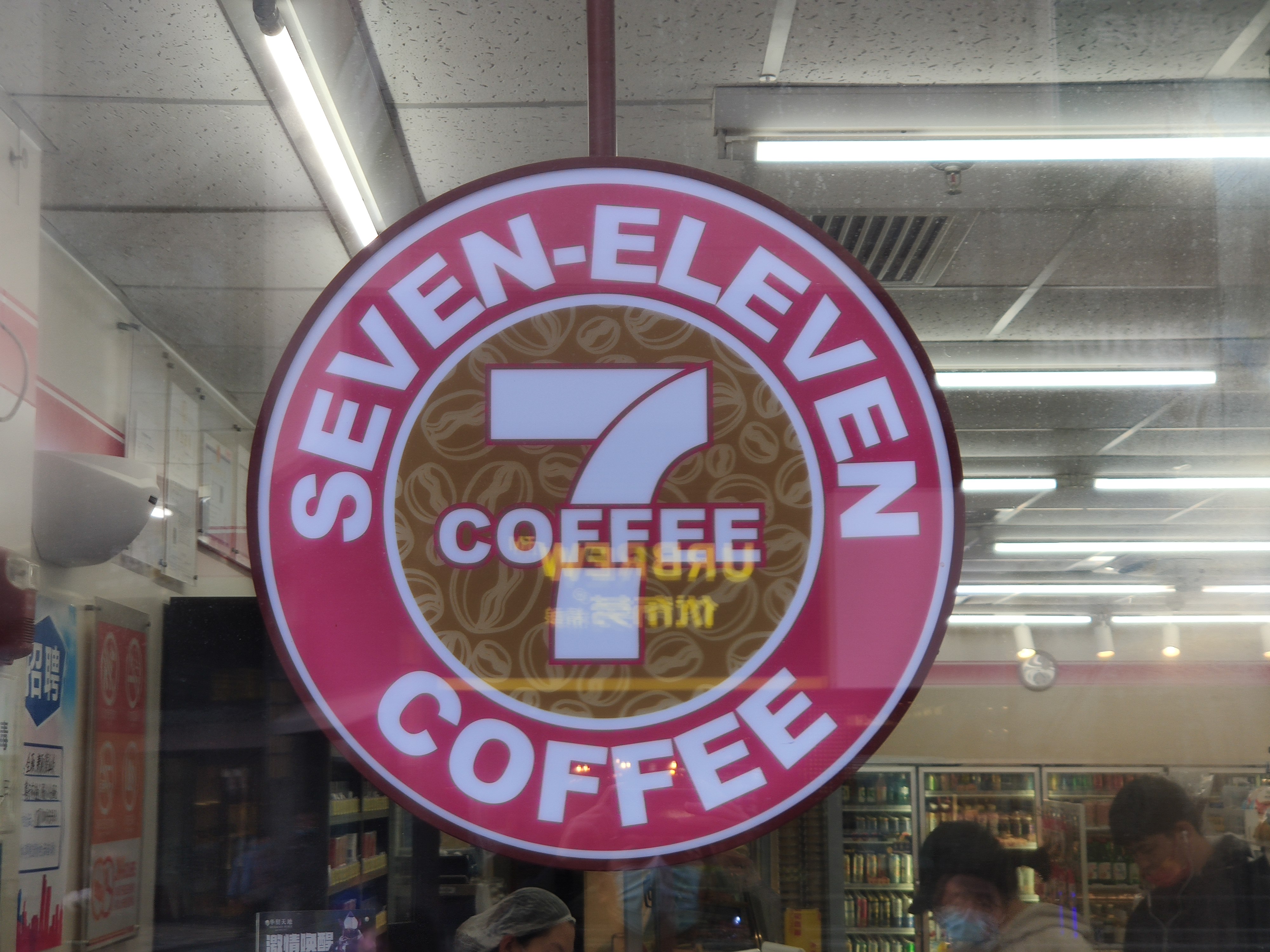 7-11 咖啡 coffee