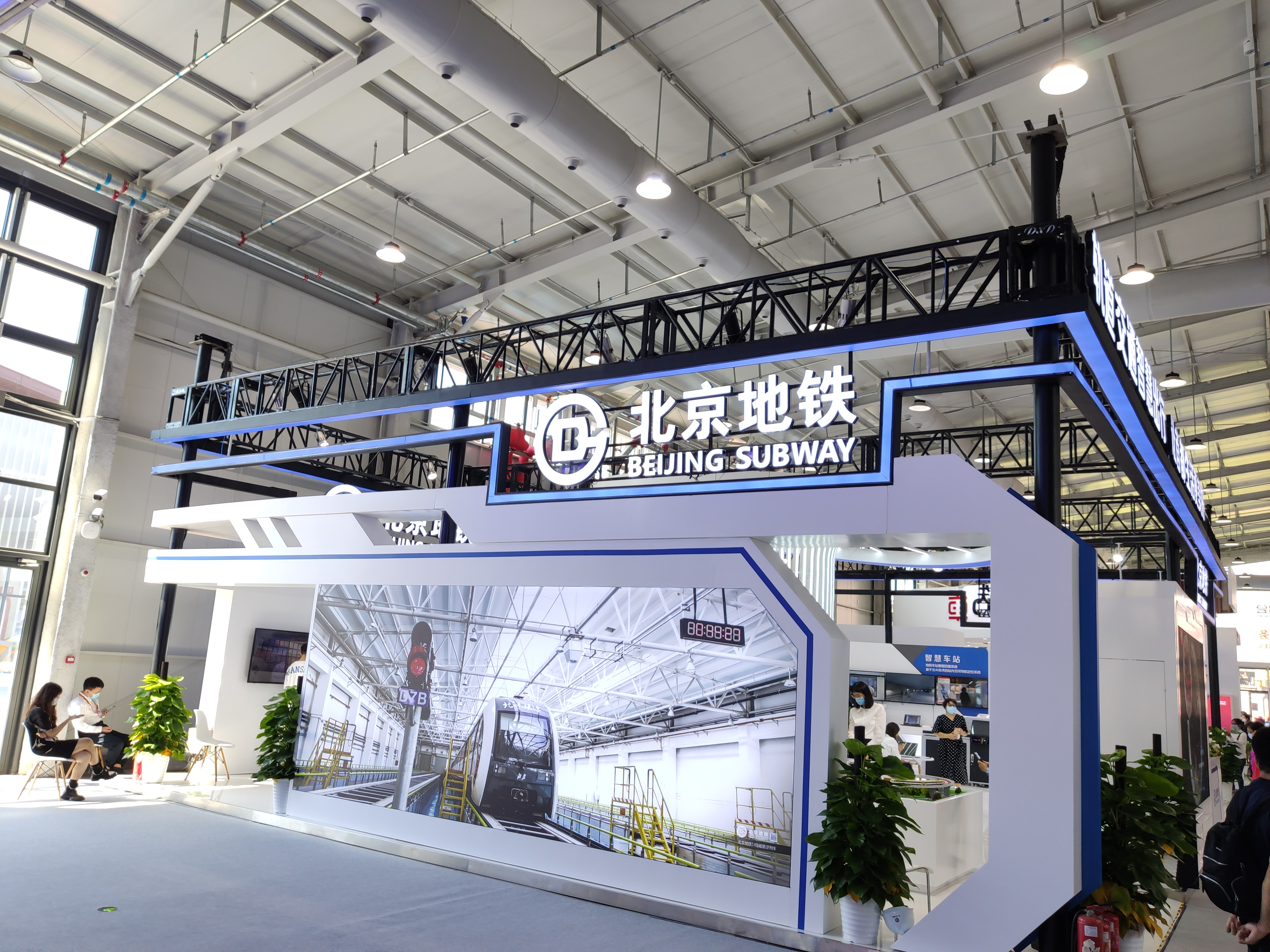 北京地铁