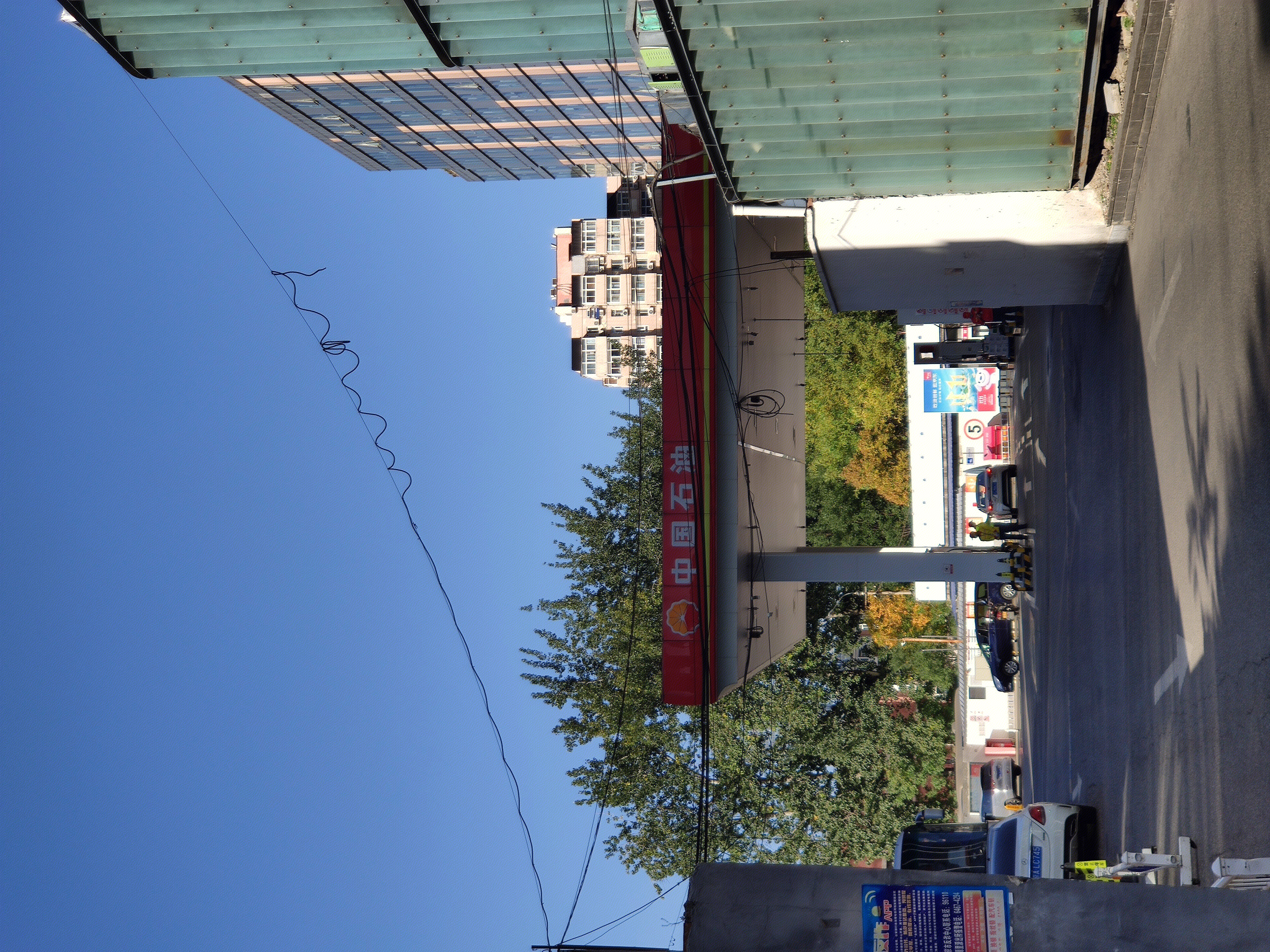 中国石油 加油站