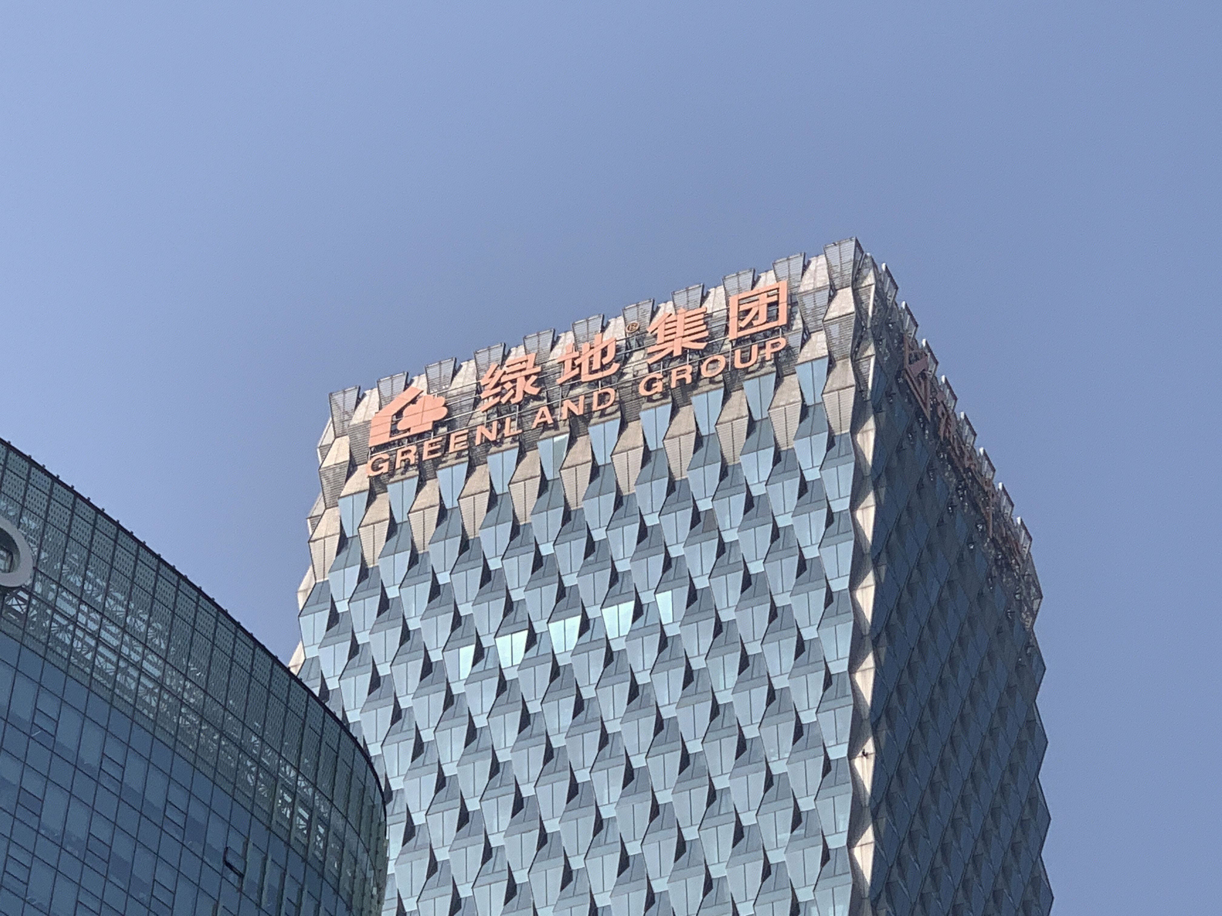 绿地集团 GREENLAND GROUP 地产 房地产