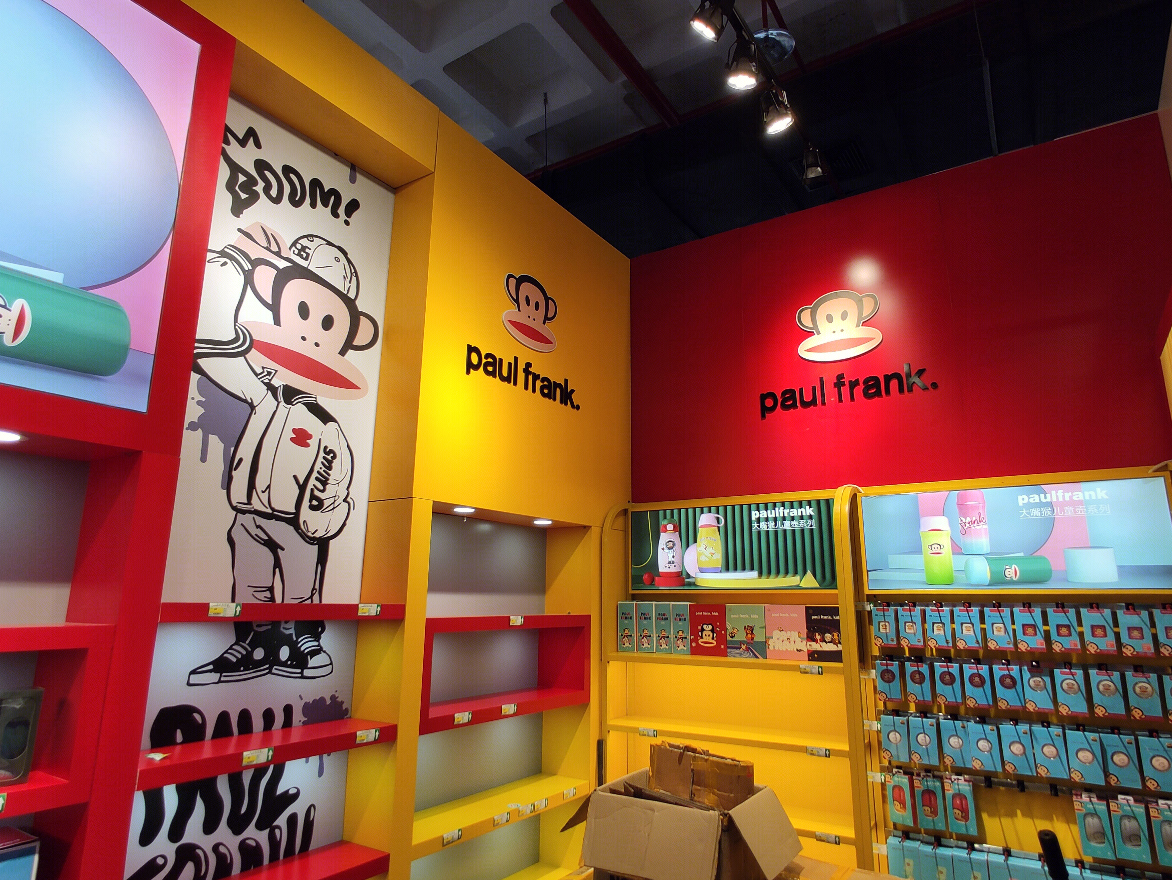 大嘴猴 Paul frank