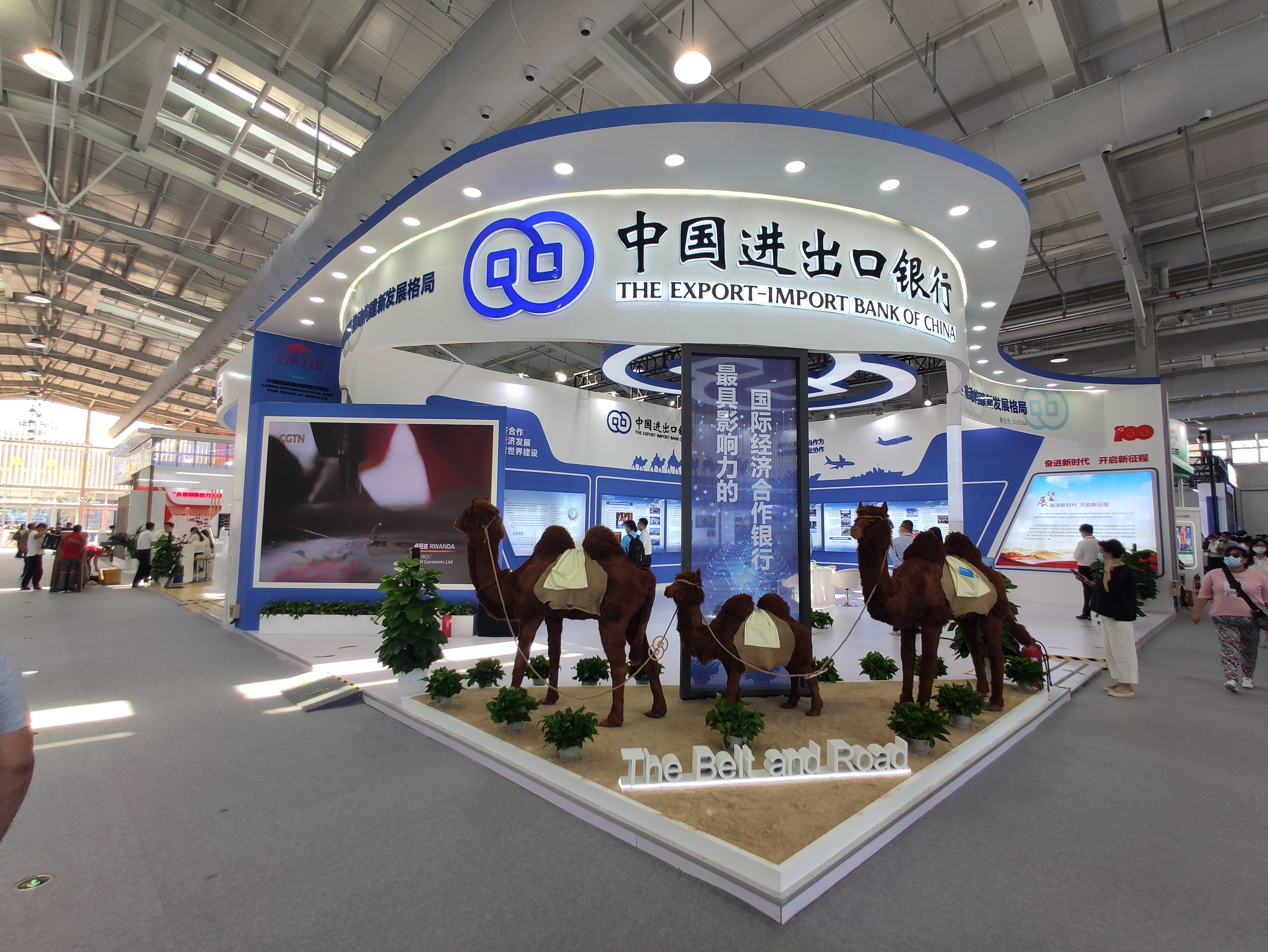 中国进出口银行 THE EXPORT-IMPORT BANK OF CHINA