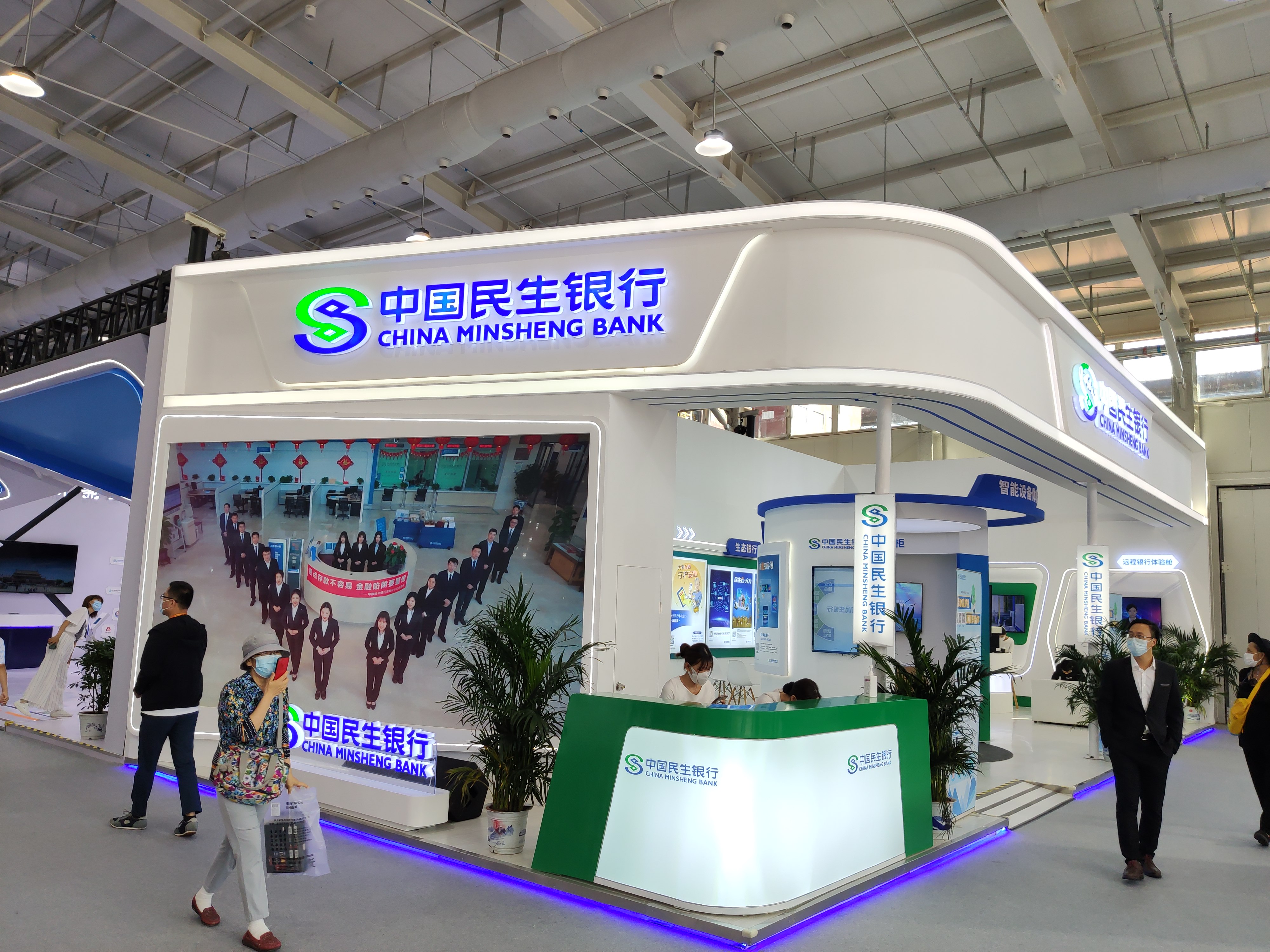 中国民生银行 CHINA MINSHENG BANK