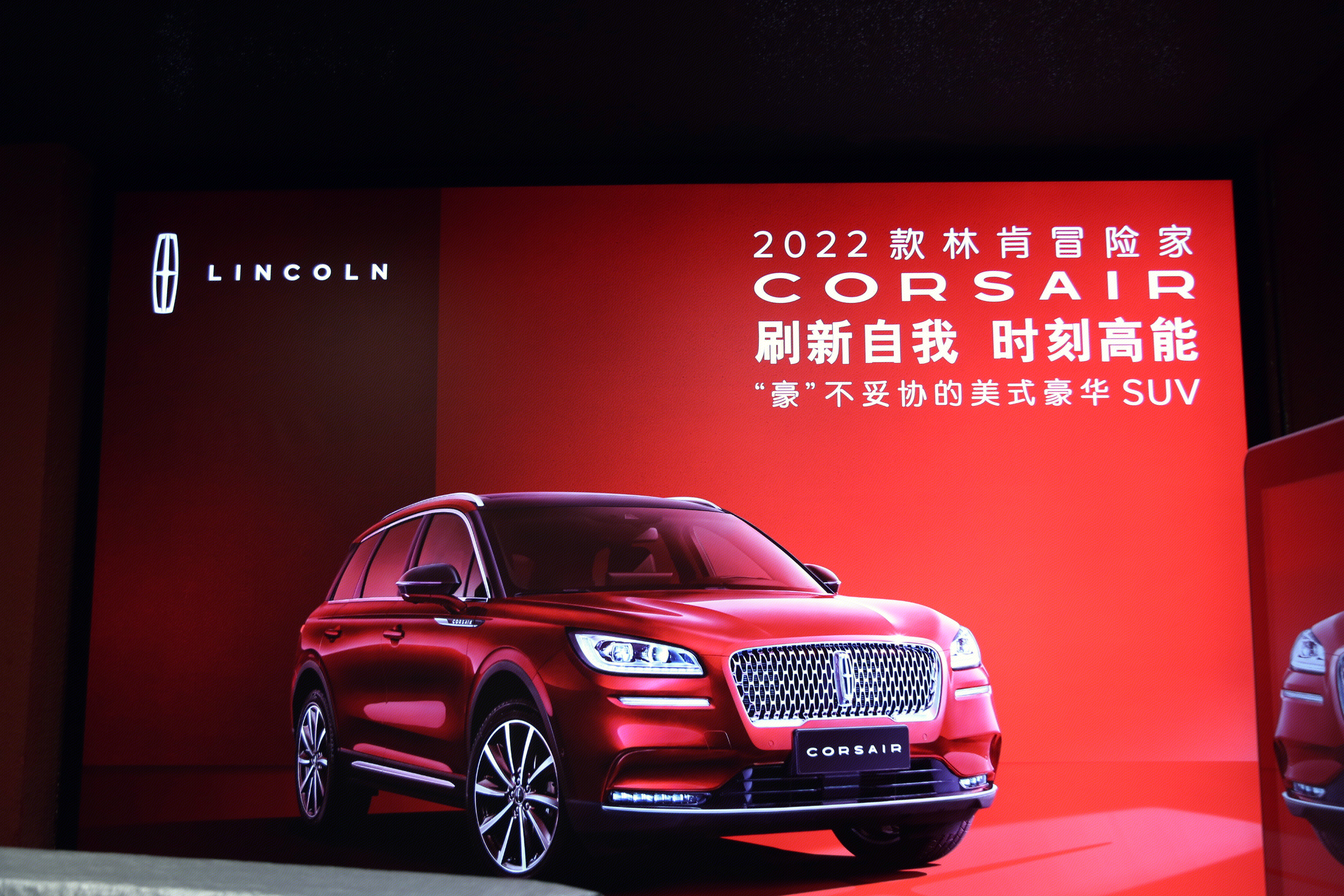 林肯汽车 lincoln