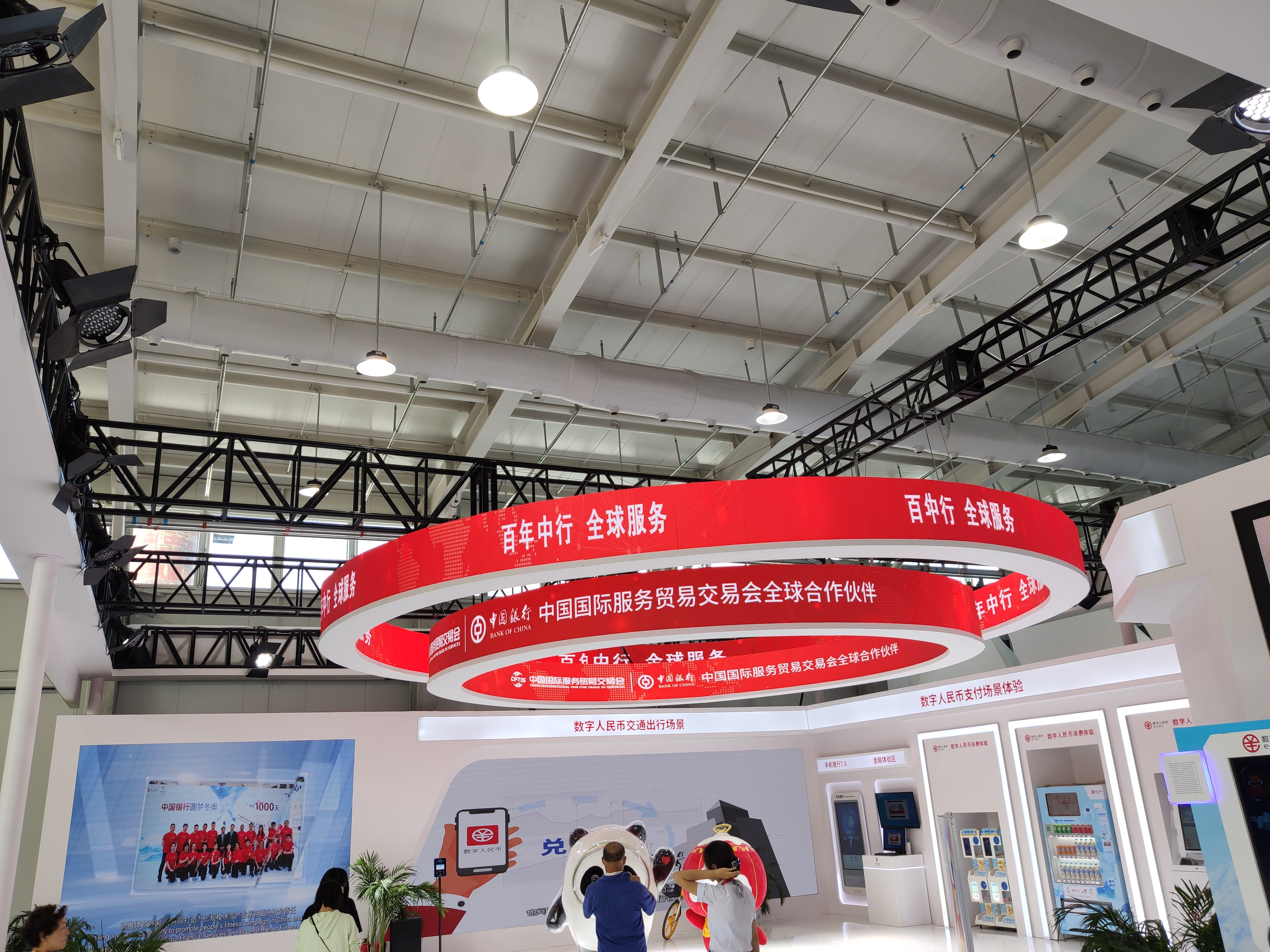 中国银行 中行 百年中行罐头图库