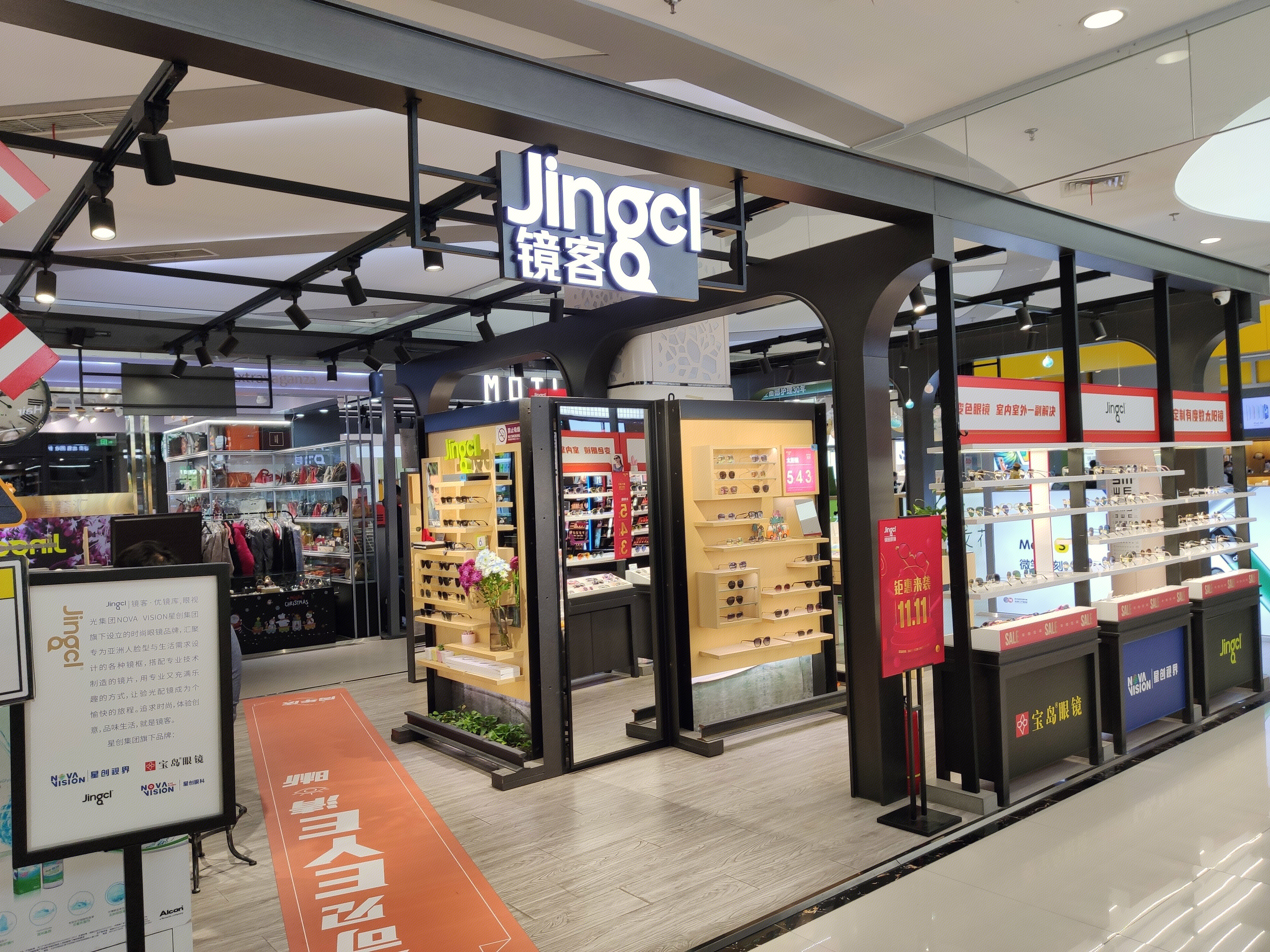 镜客 jingcl 眼镜 墨镜 太阳镜