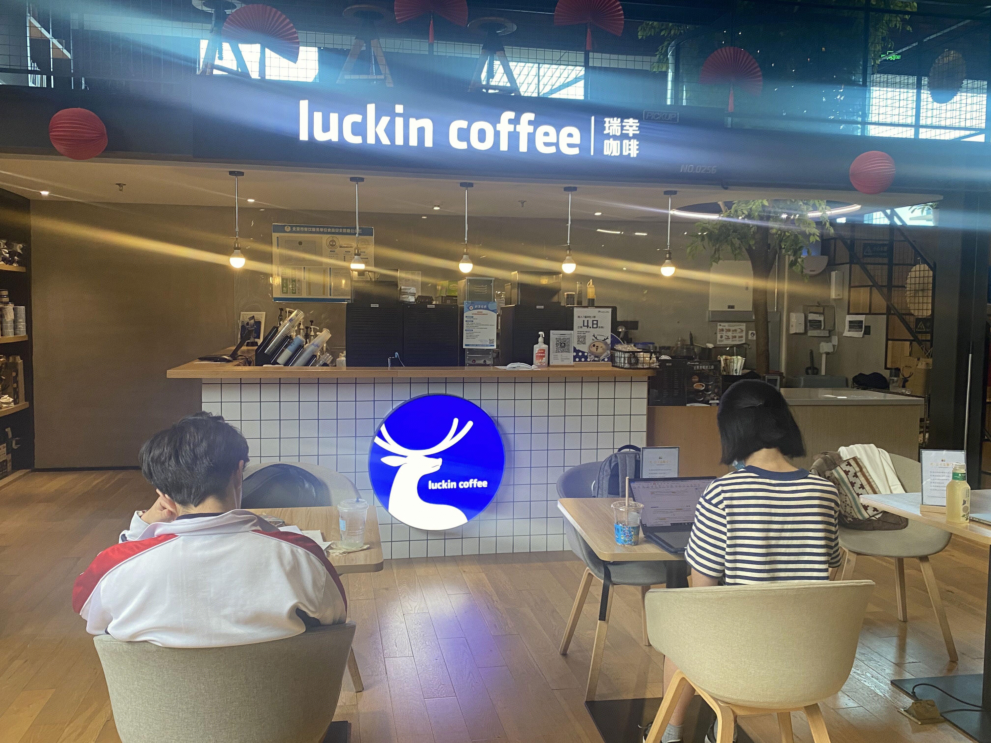 瑞幸咖啡 luckin coffee